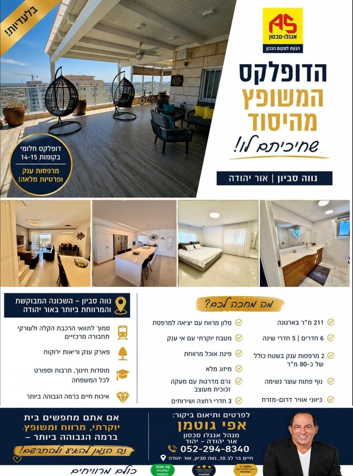 דירה 6 חדרים, תמונה 5