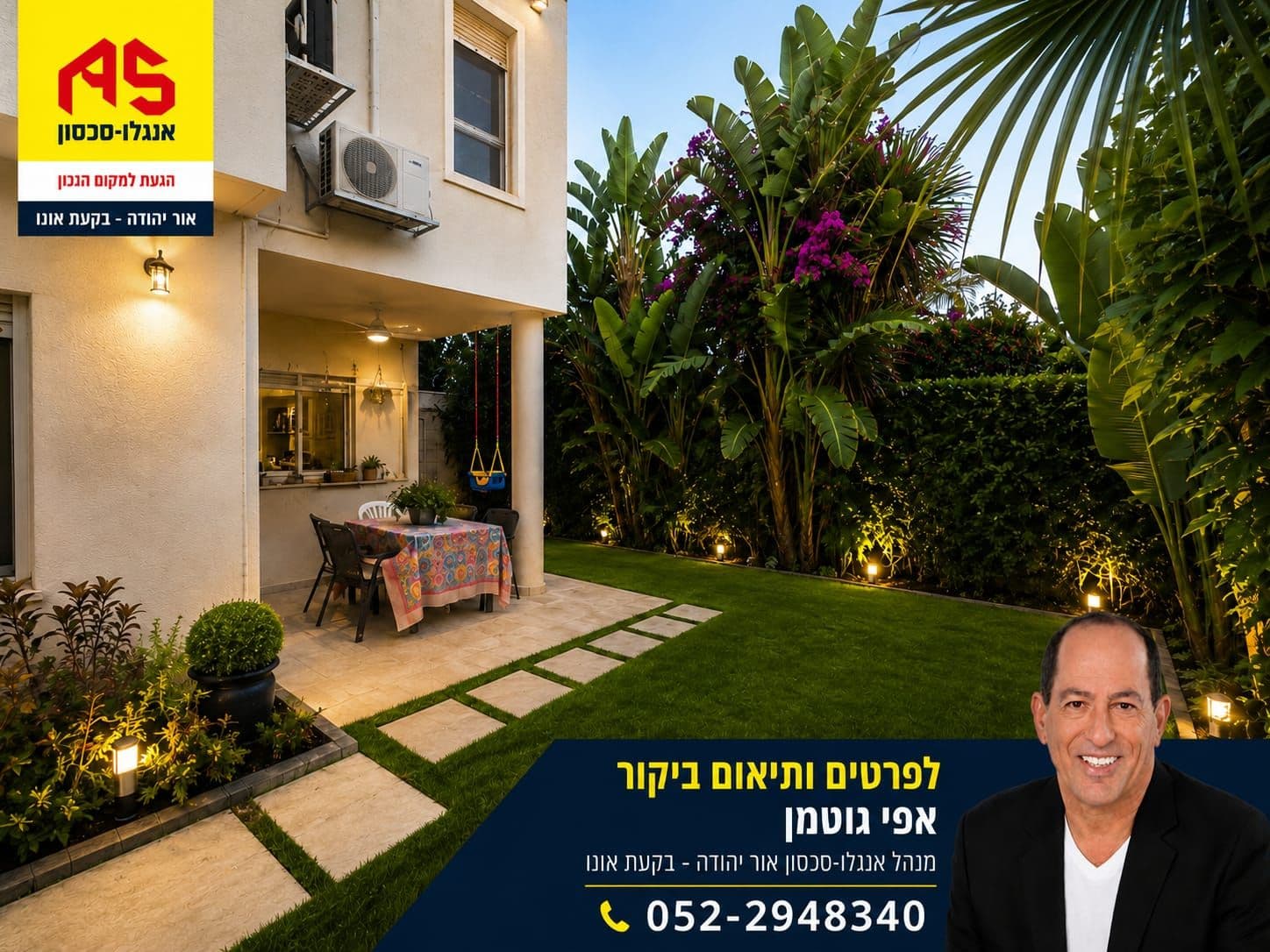 קוטג' 7 חדרים, תדהר, נוה סביון, אור יהודה