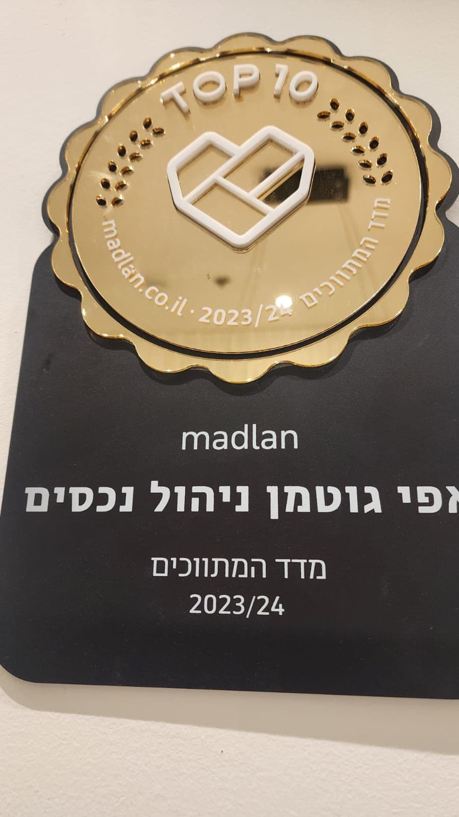 דירה 4 חדרים, מניה שוחט, נווה אילן, אור יהודה