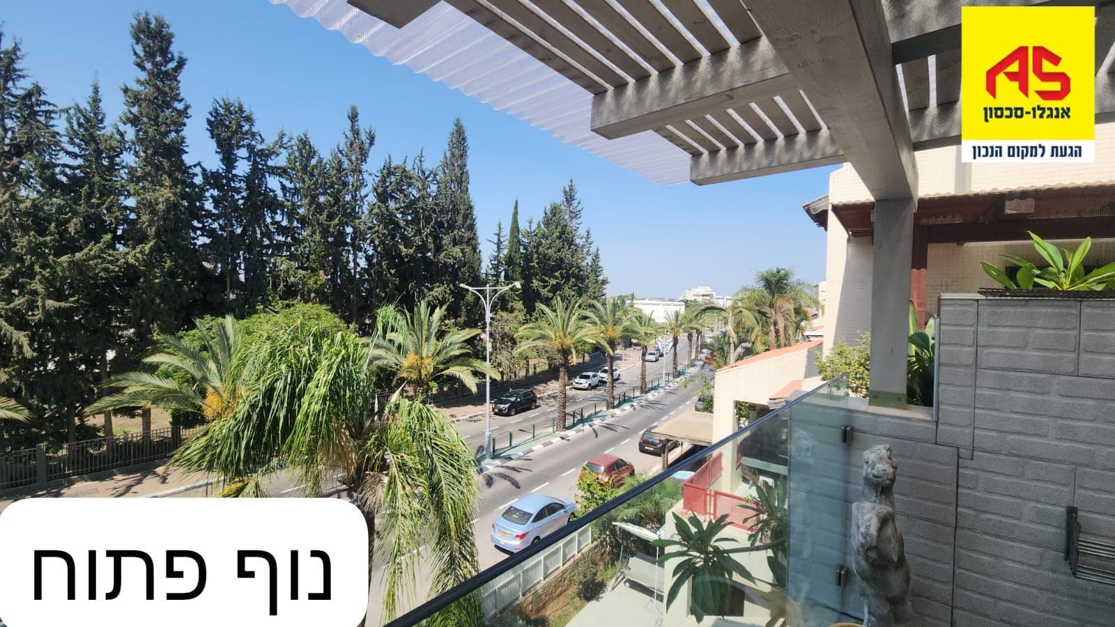 דירה 6 חדרים, יהלום, נוה סביון, אור יהודה