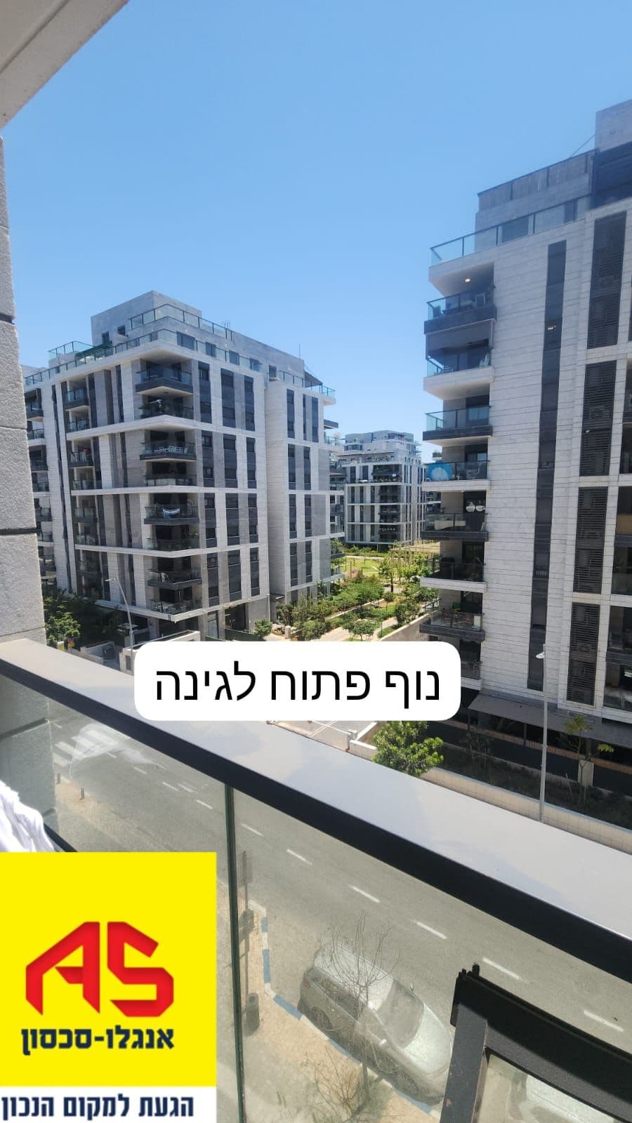 דירה 3 חדרים, חרמון, בית בפארק, אור יהודה