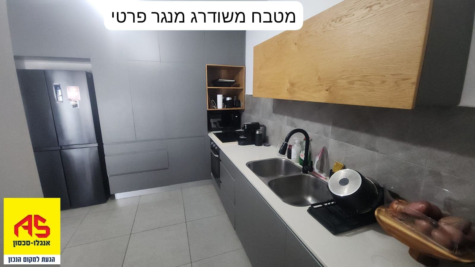 דירה 3 חדרים, תמונה 5