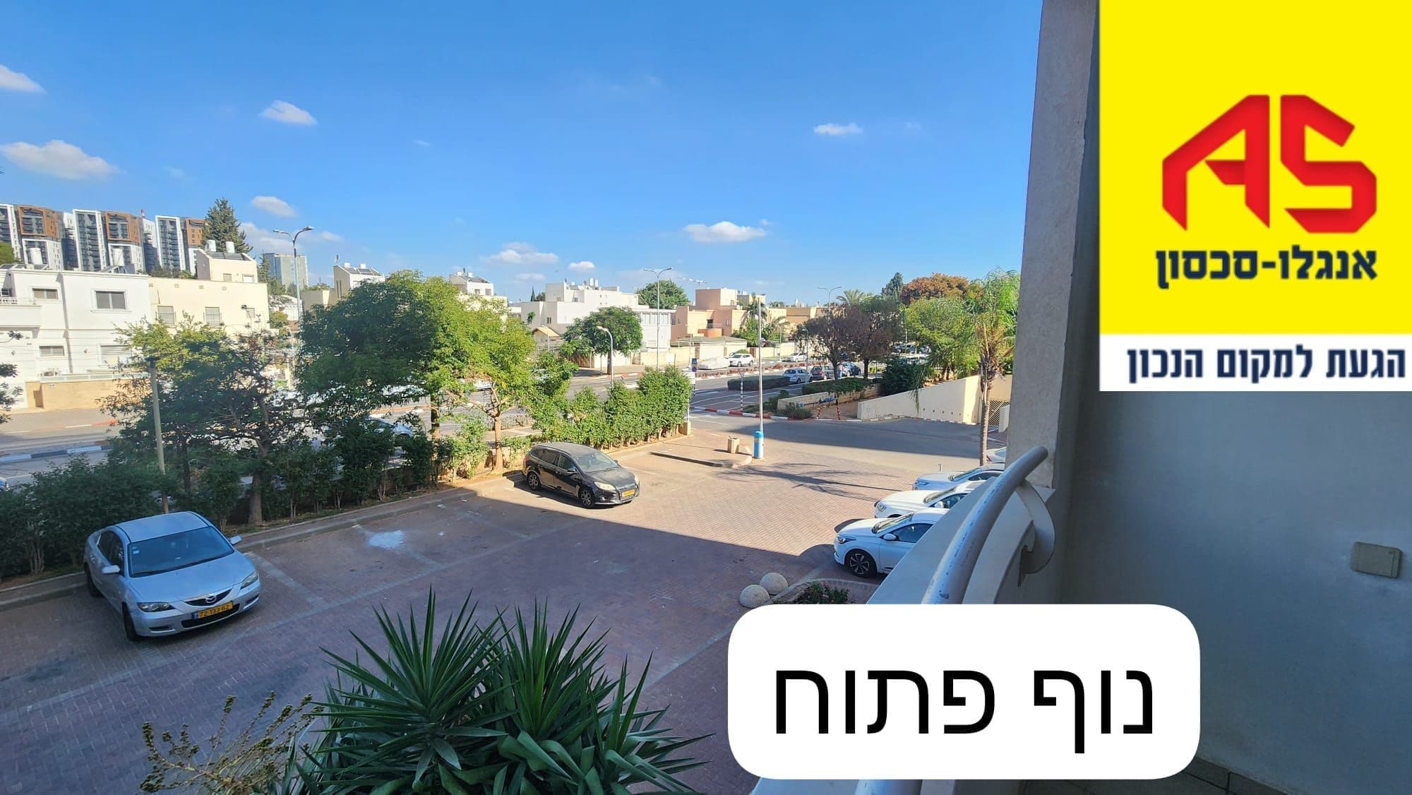 דירה 4 חדרים, תמונה 4