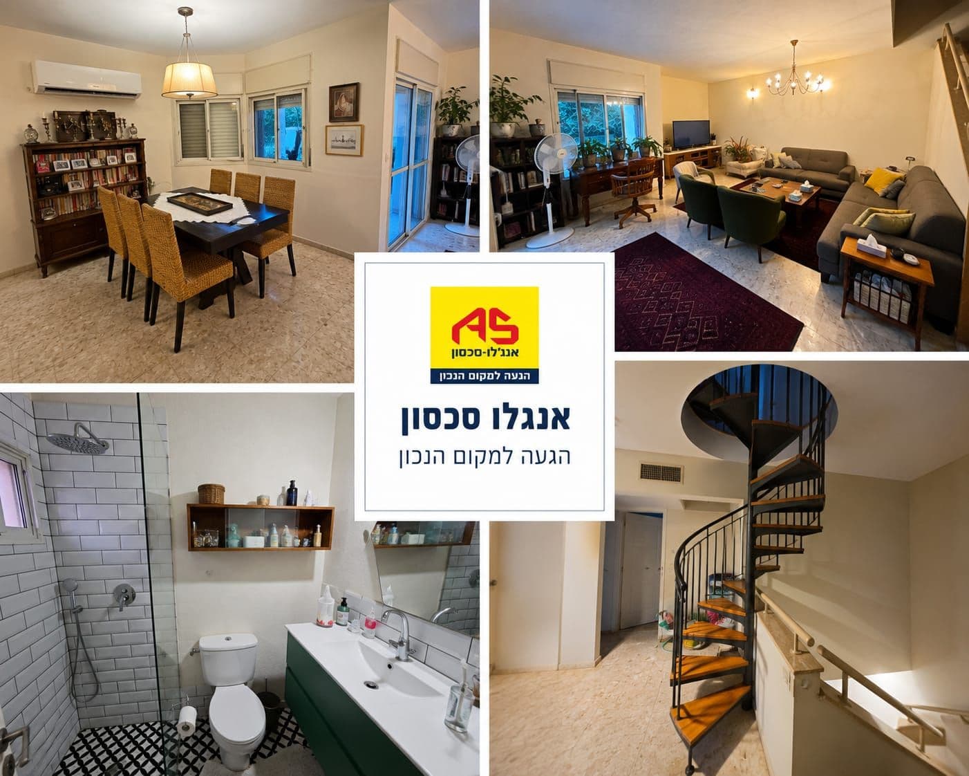 קוטג' 7 חדרים, תמונה 4