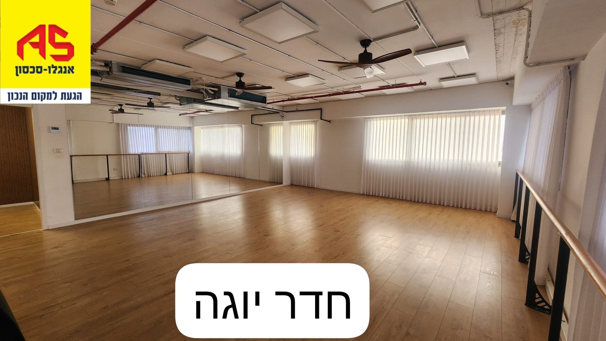 כללי 3 חדרים, תמונה 3