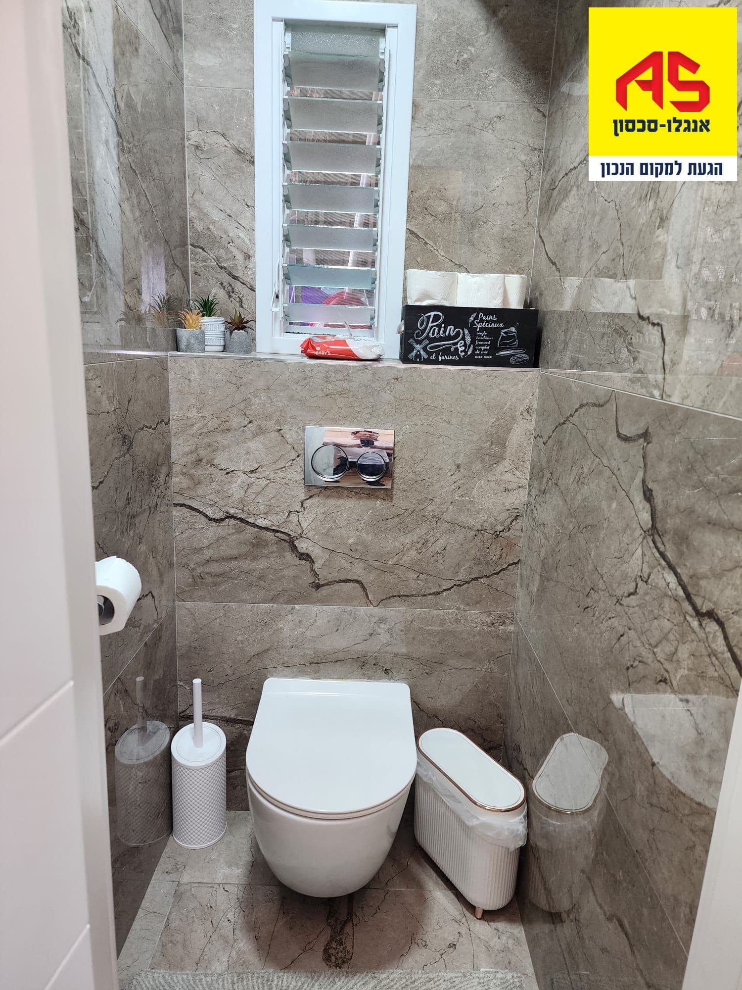 דירה 3.5 חדרים, תמונה 3