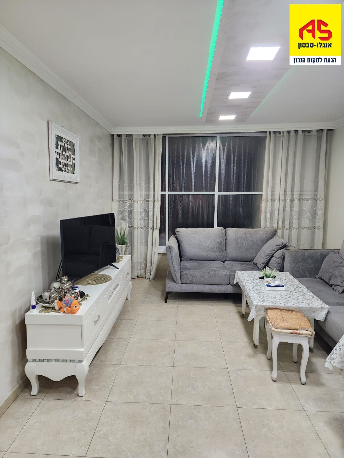 דירה 4 חדרים, תמונה 5