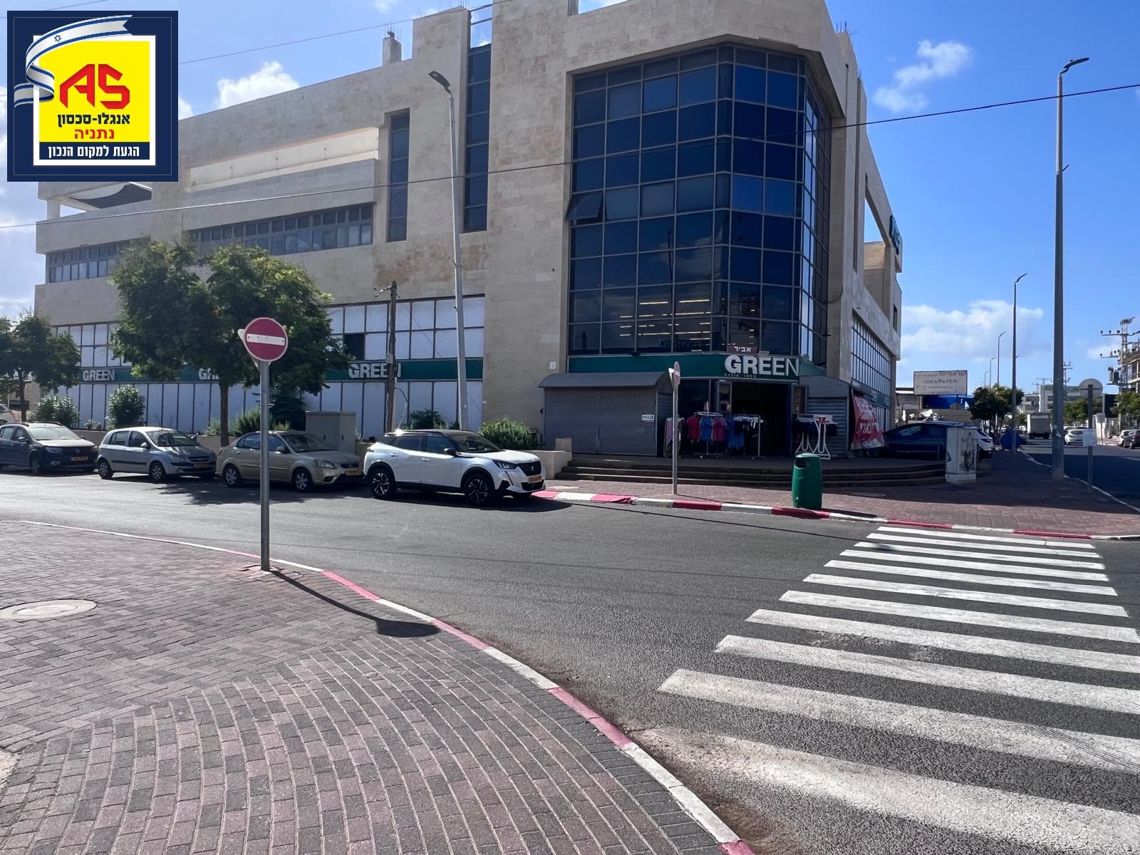 חנות 1100 מ״ר, המלאכה, פארק ספיר, נתניה