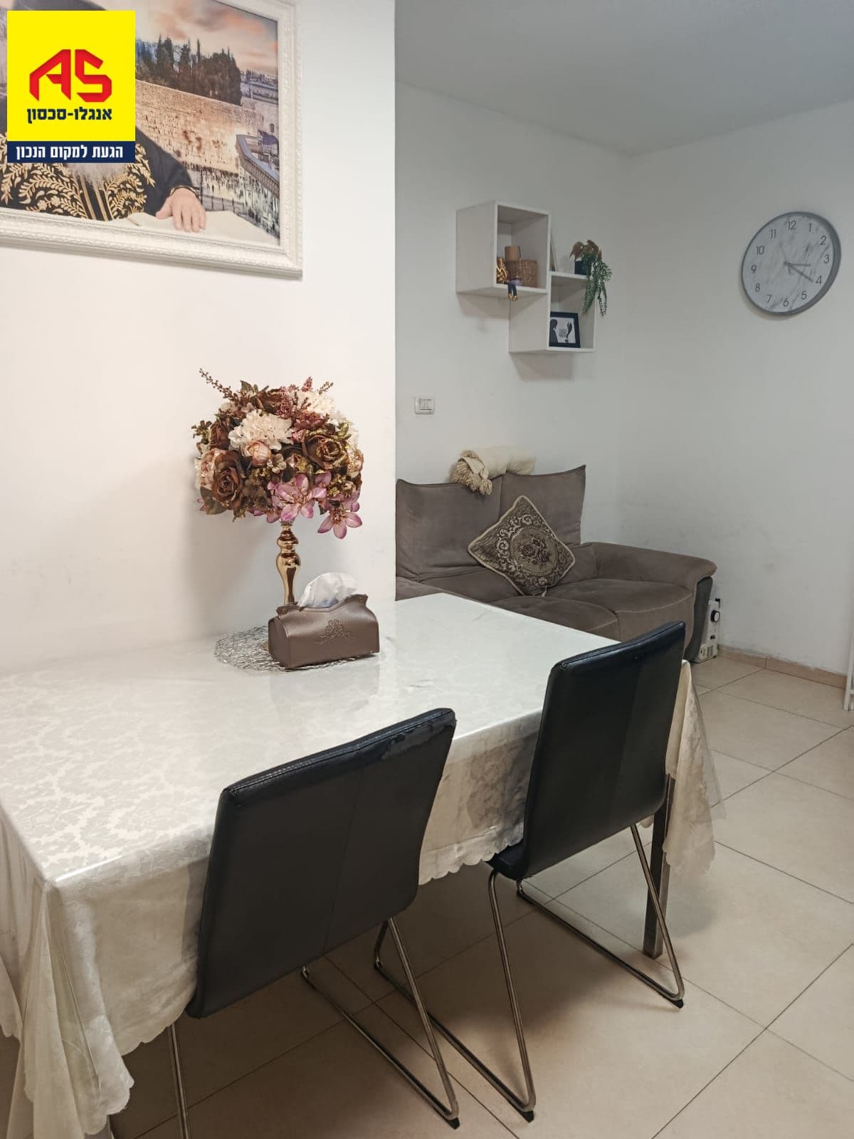 דירה 2 חדרים, סטרומה, רמת אפרים, נתניה