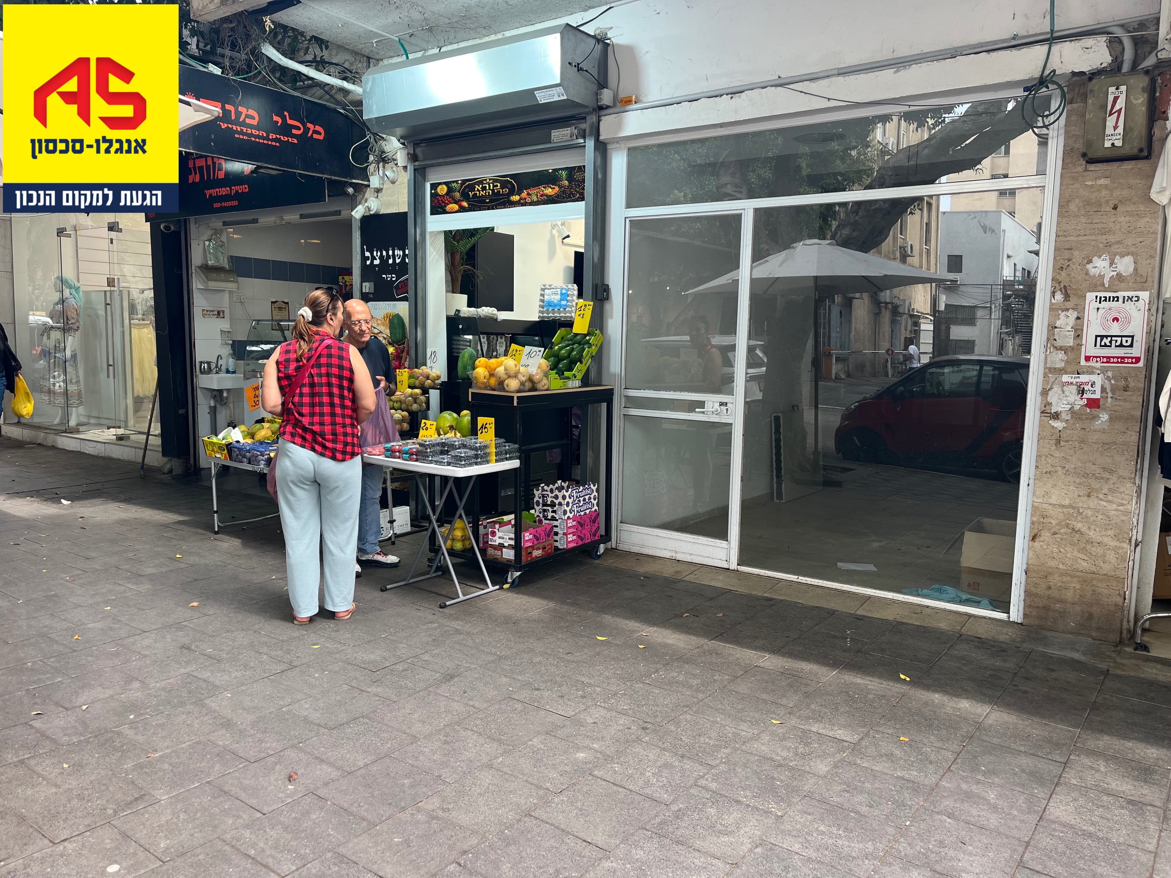 חנות 90 מ״ר, תמונה 2