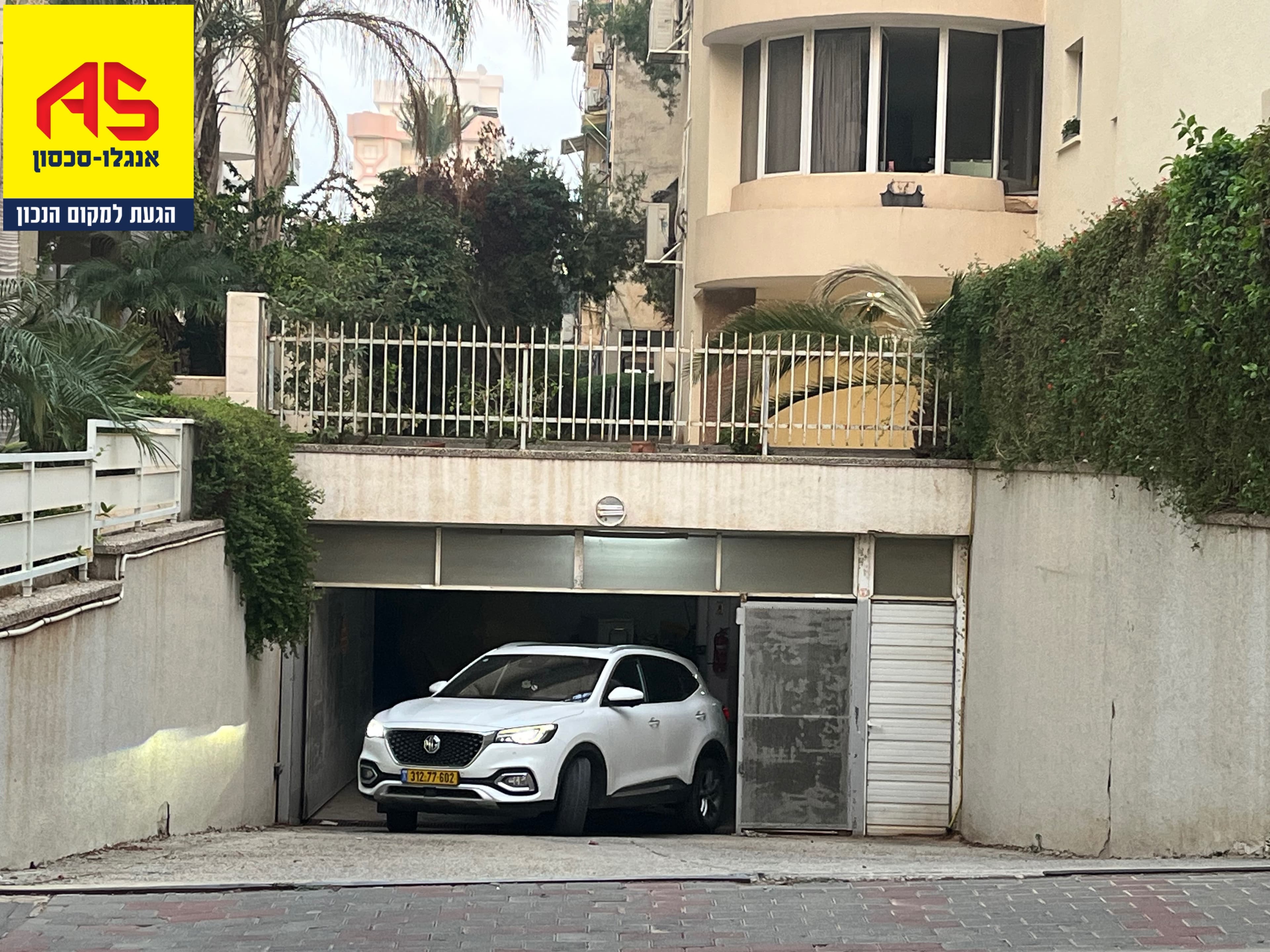 דירה 5 חדרים, תמונה 1