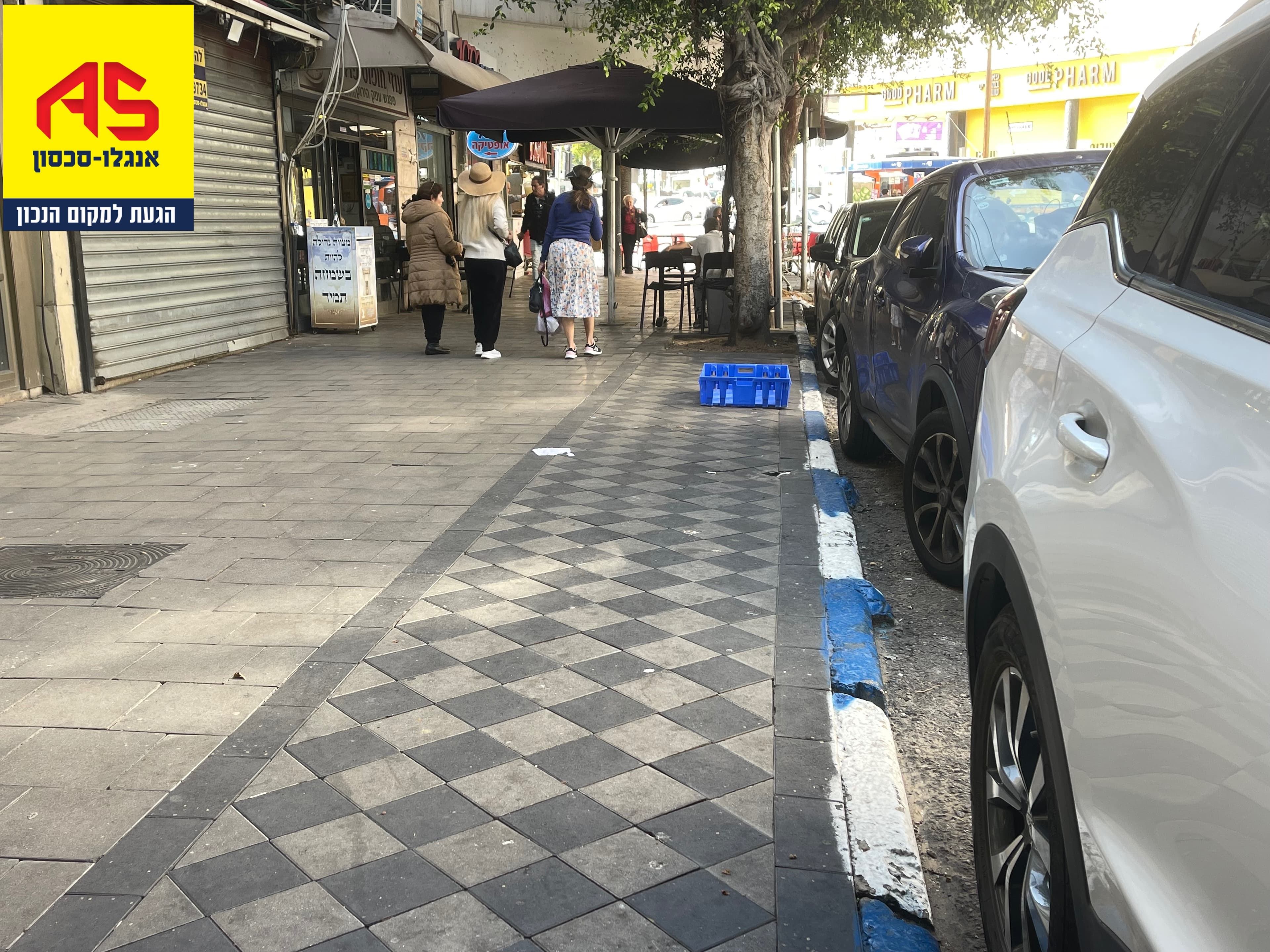 חנות, תמונה 2
