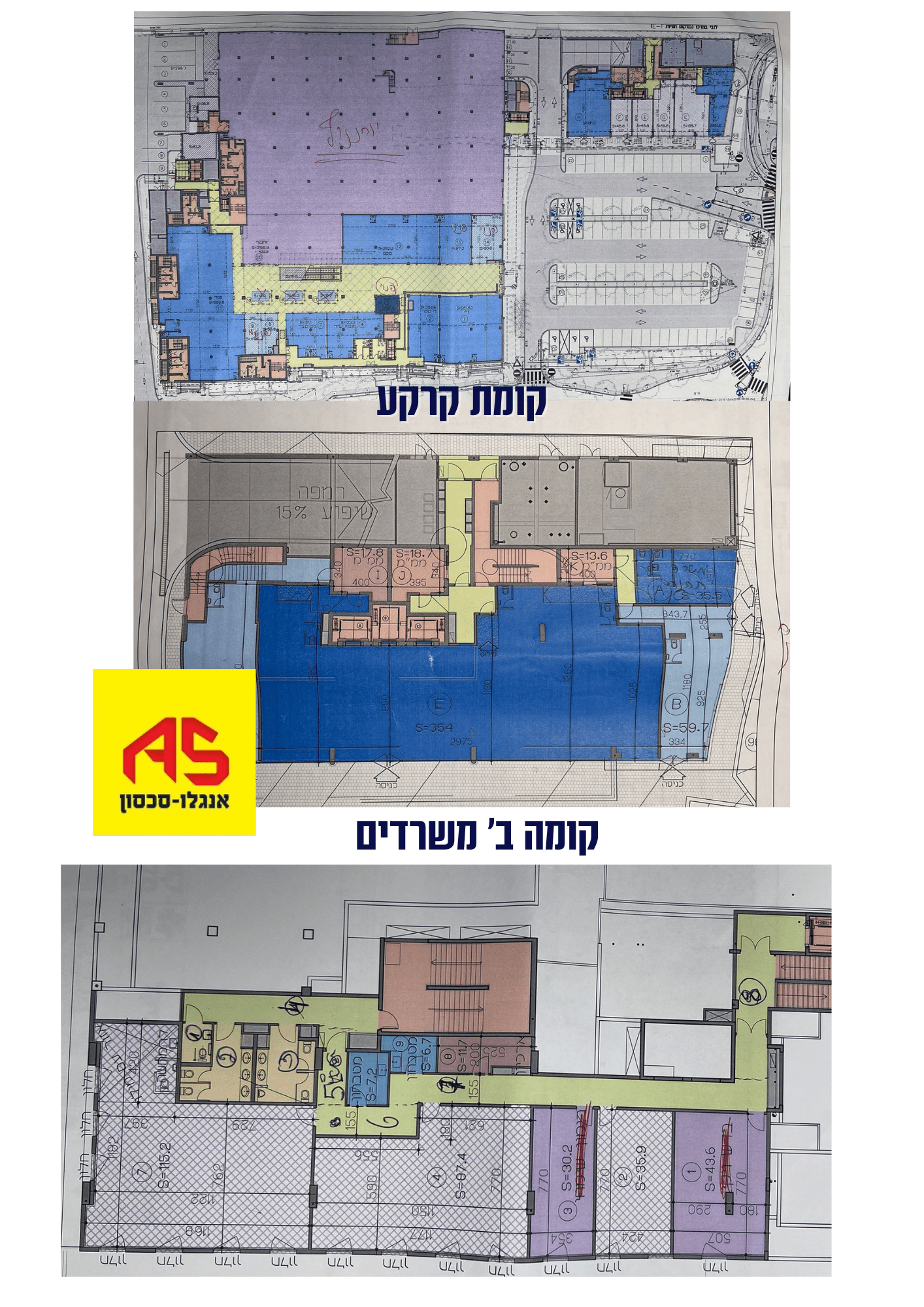 מסחרי 125 מ״ר, תמונה 2