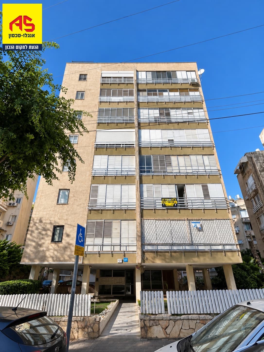 דירה 3.5 חדרים, תמונה 2