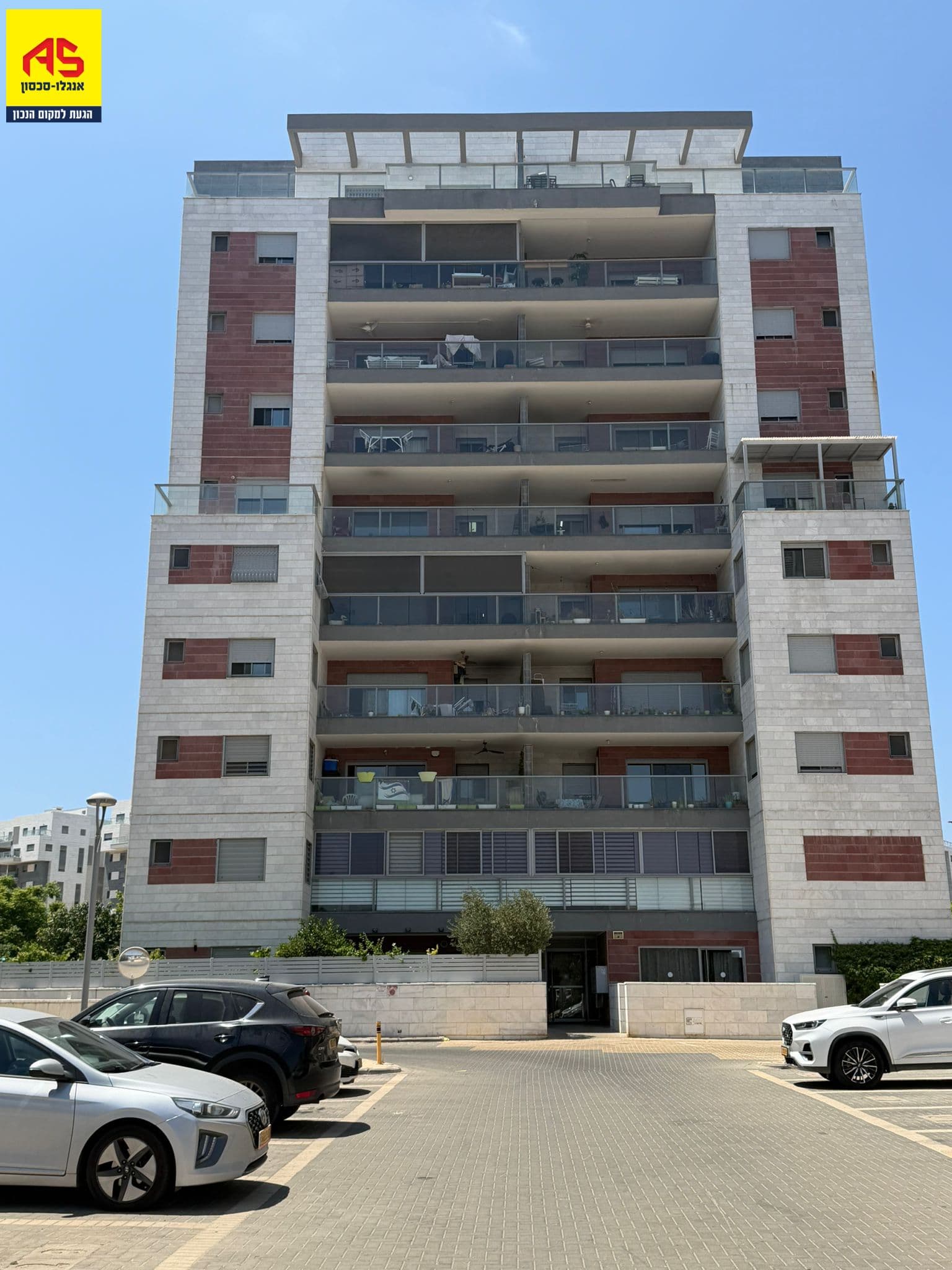 דירה 4 חדרים, אהבת אדם, שרונה, כפר יונה