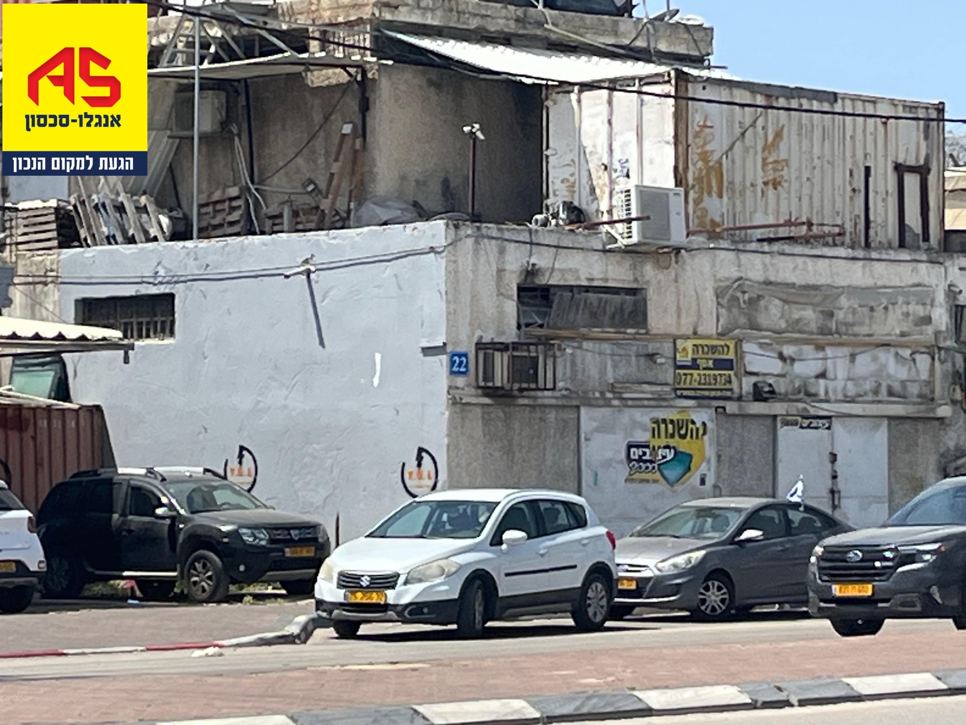 אולם/הול 400 מ״ר, פנקס, א.ת.ישן, נתניה