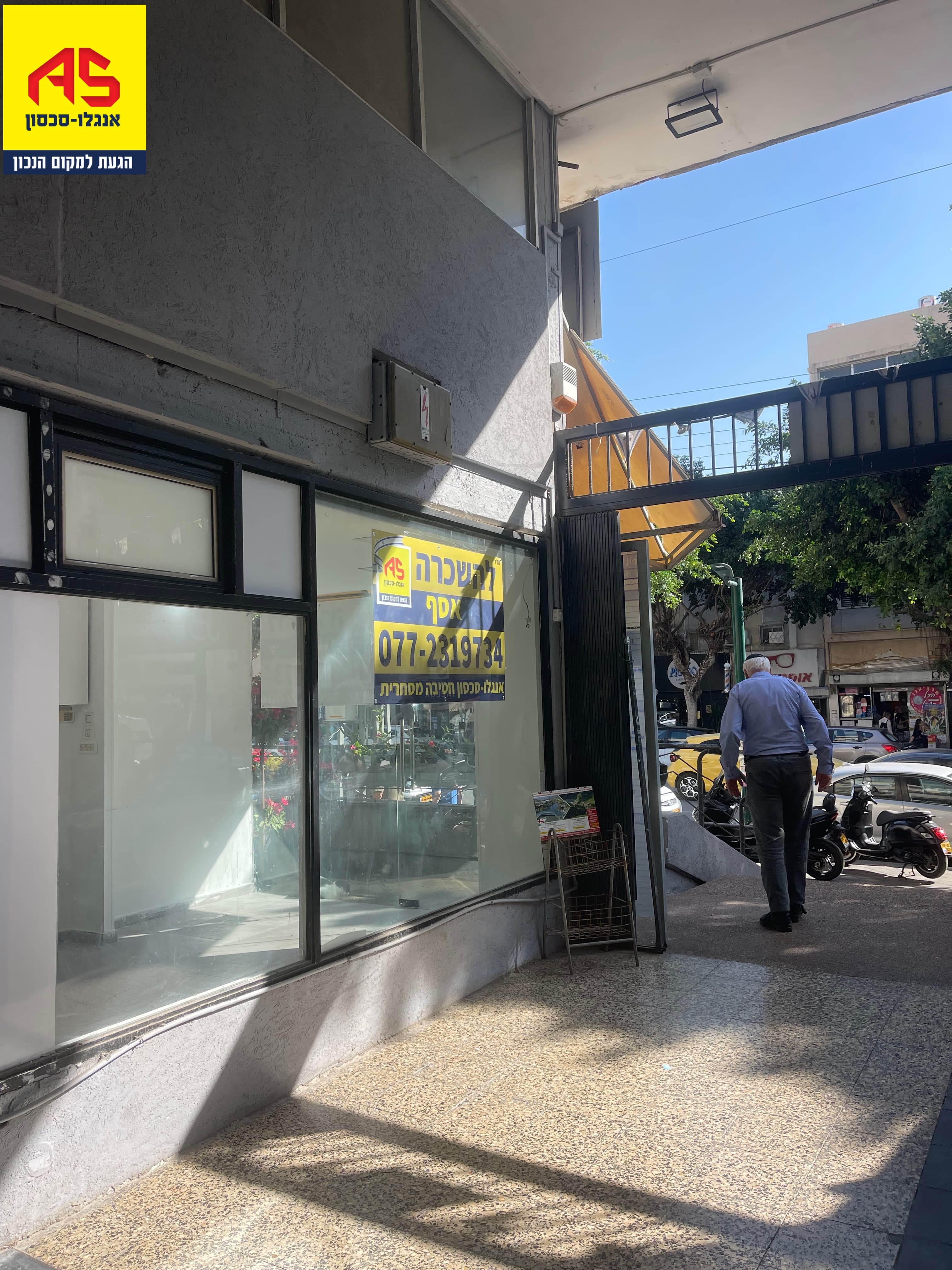 חנות 50 מ״ר, תמונה 3