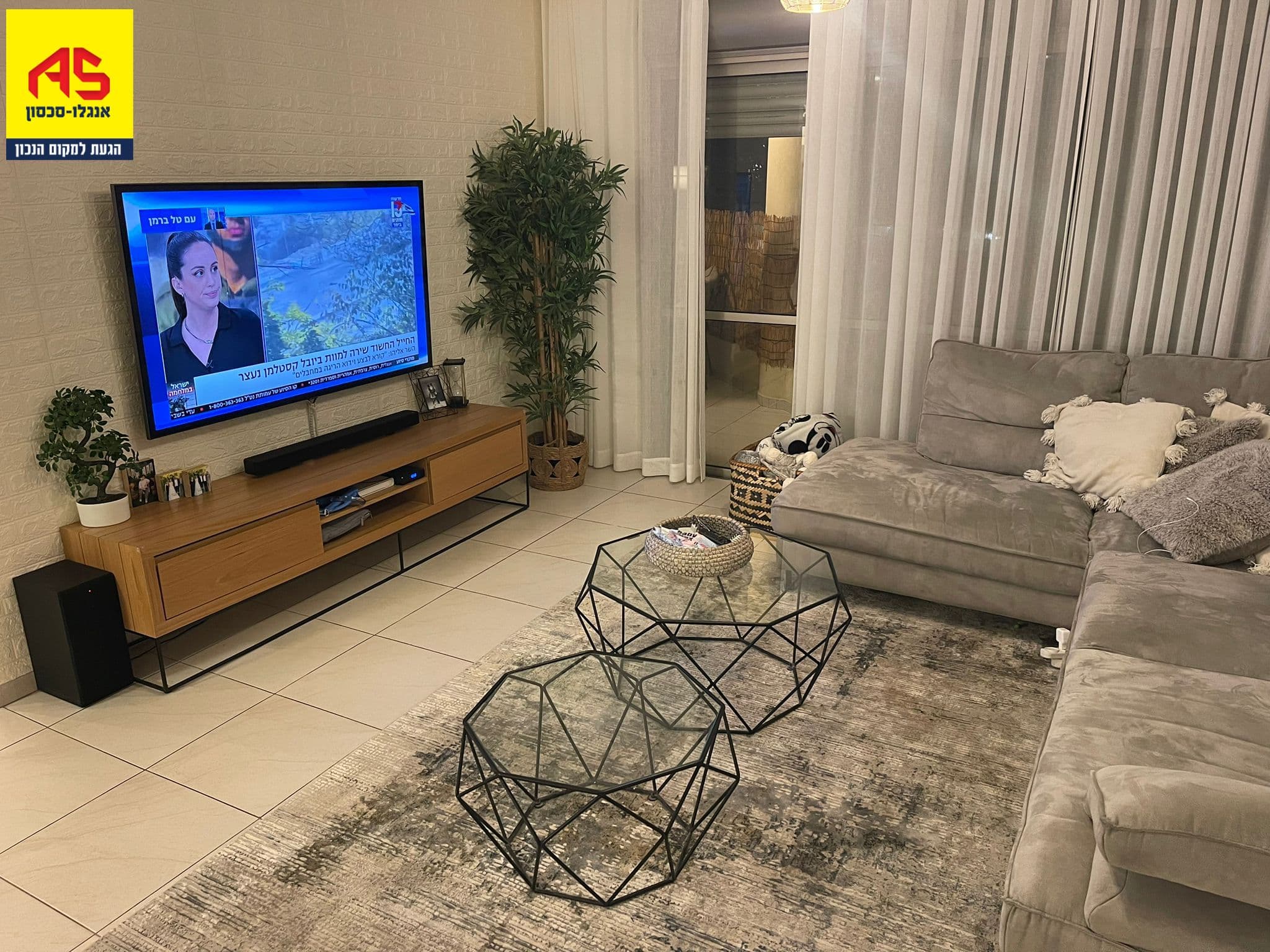 דירה 3.5 חדרים, תמונה 2