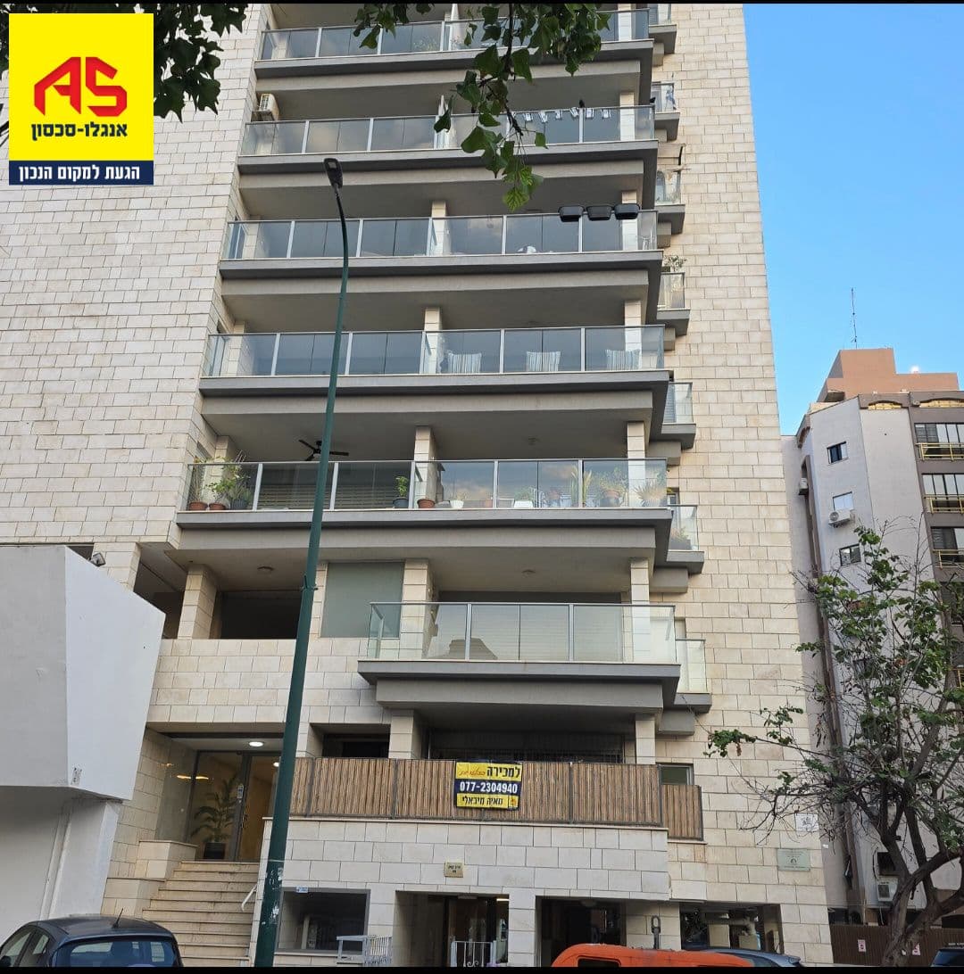 דירה 4.5 חדרים, הרב קוק, מרכז, נתניה