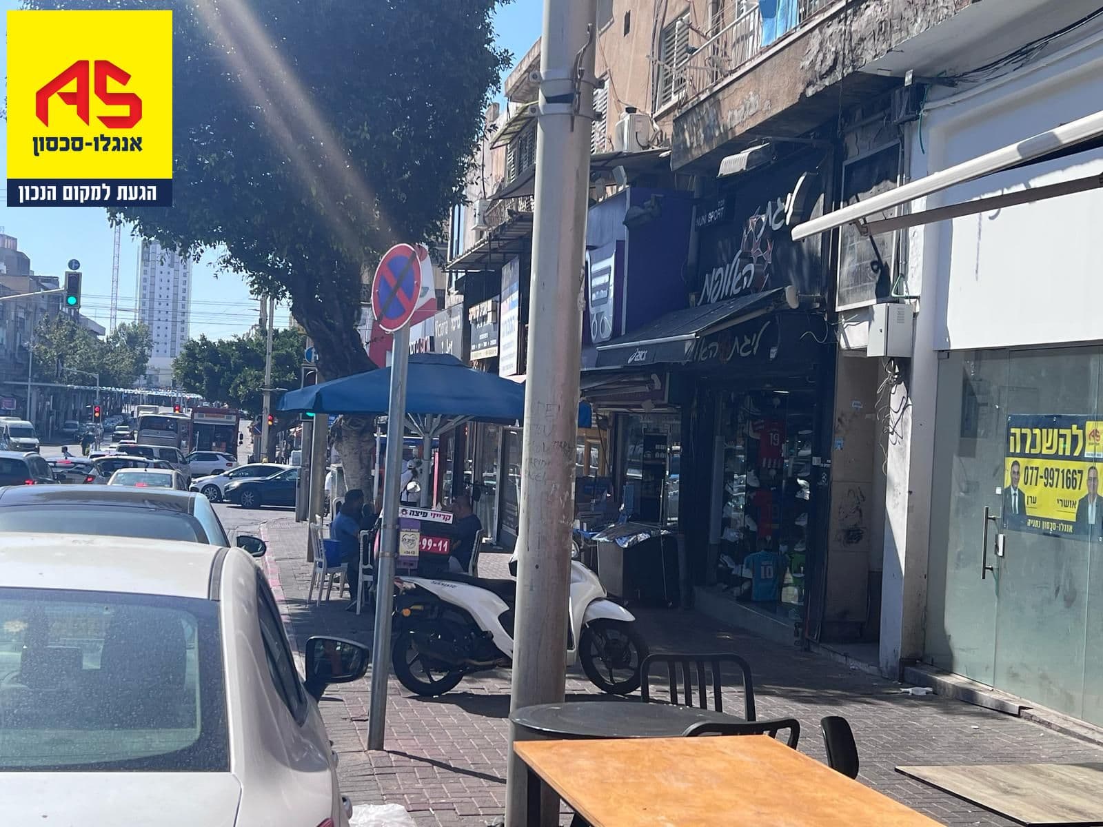 חנות 41 מ״ר, תמונה 2