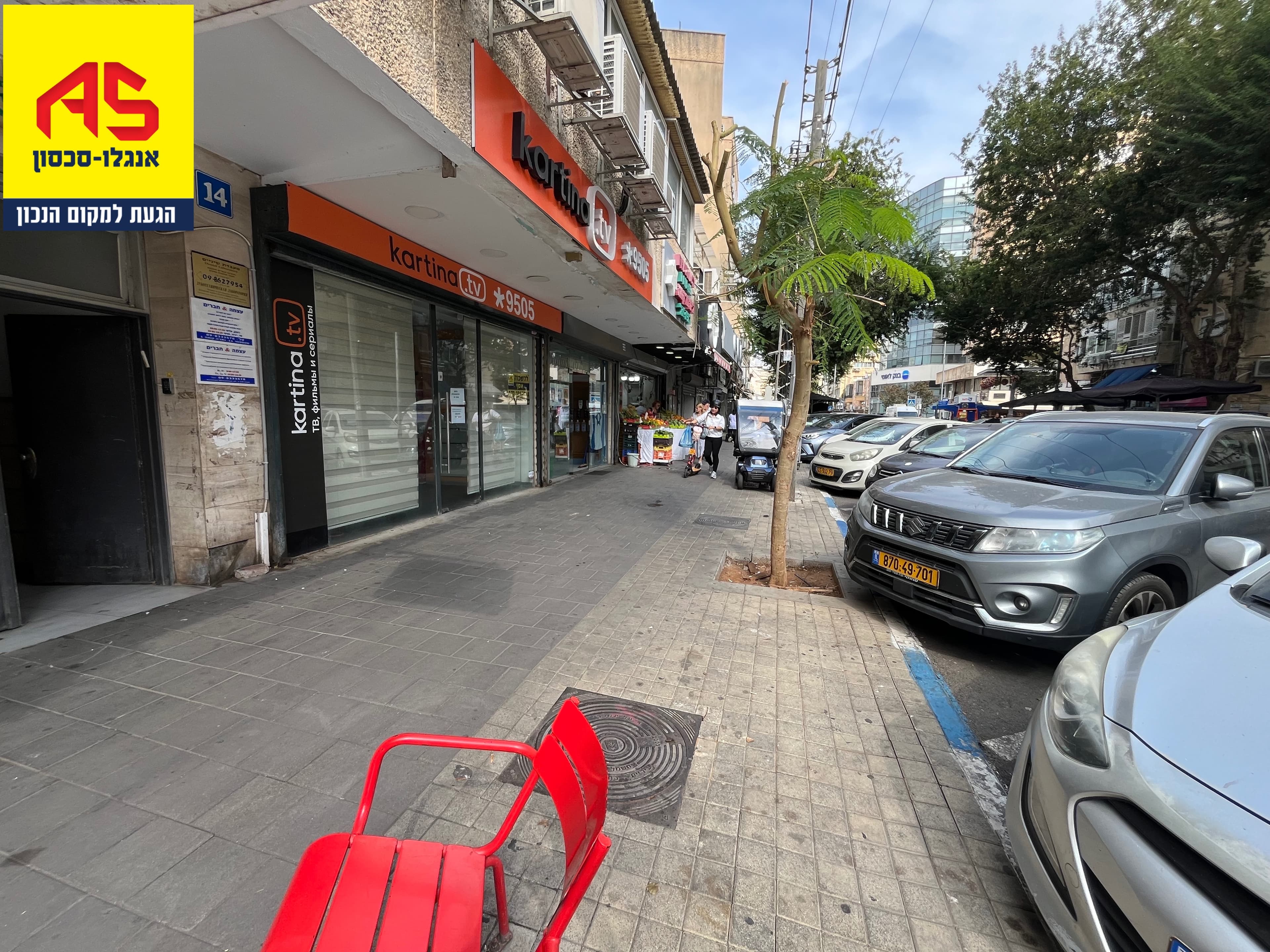 משרד 60 מ״ר, תמונה 2