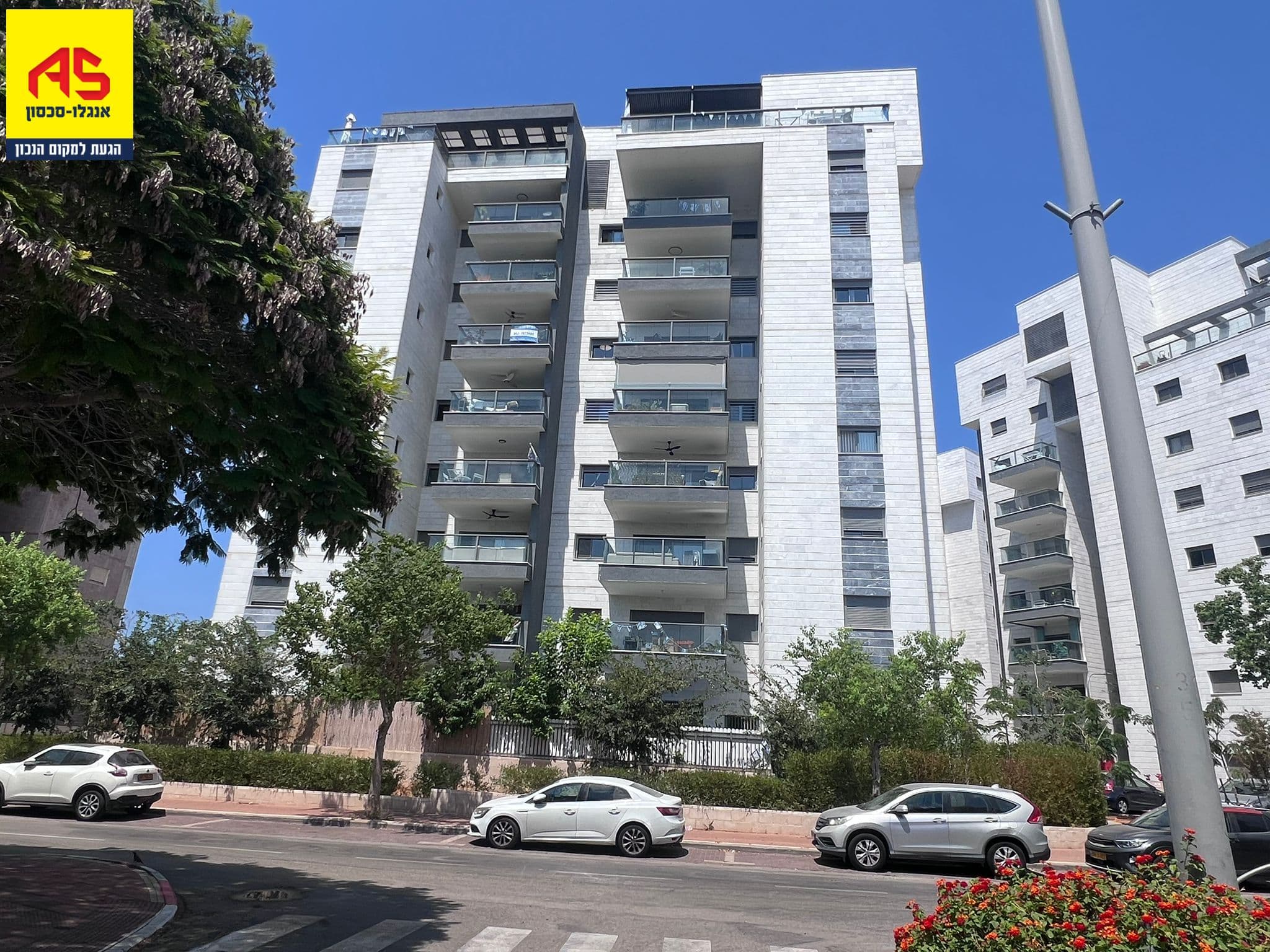 דירה 5 חדרים, ברוש, ק.השרון, נתניה