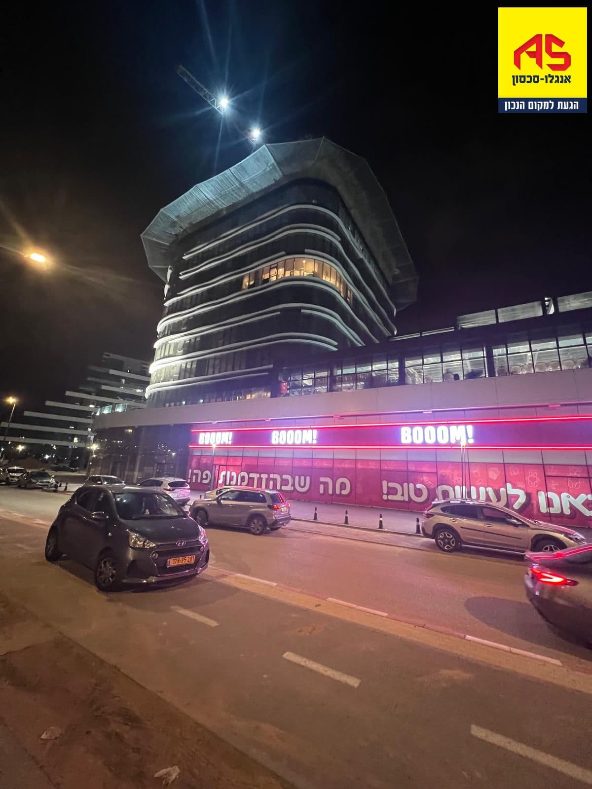 משרד 141 מ״ר, תמונה 2