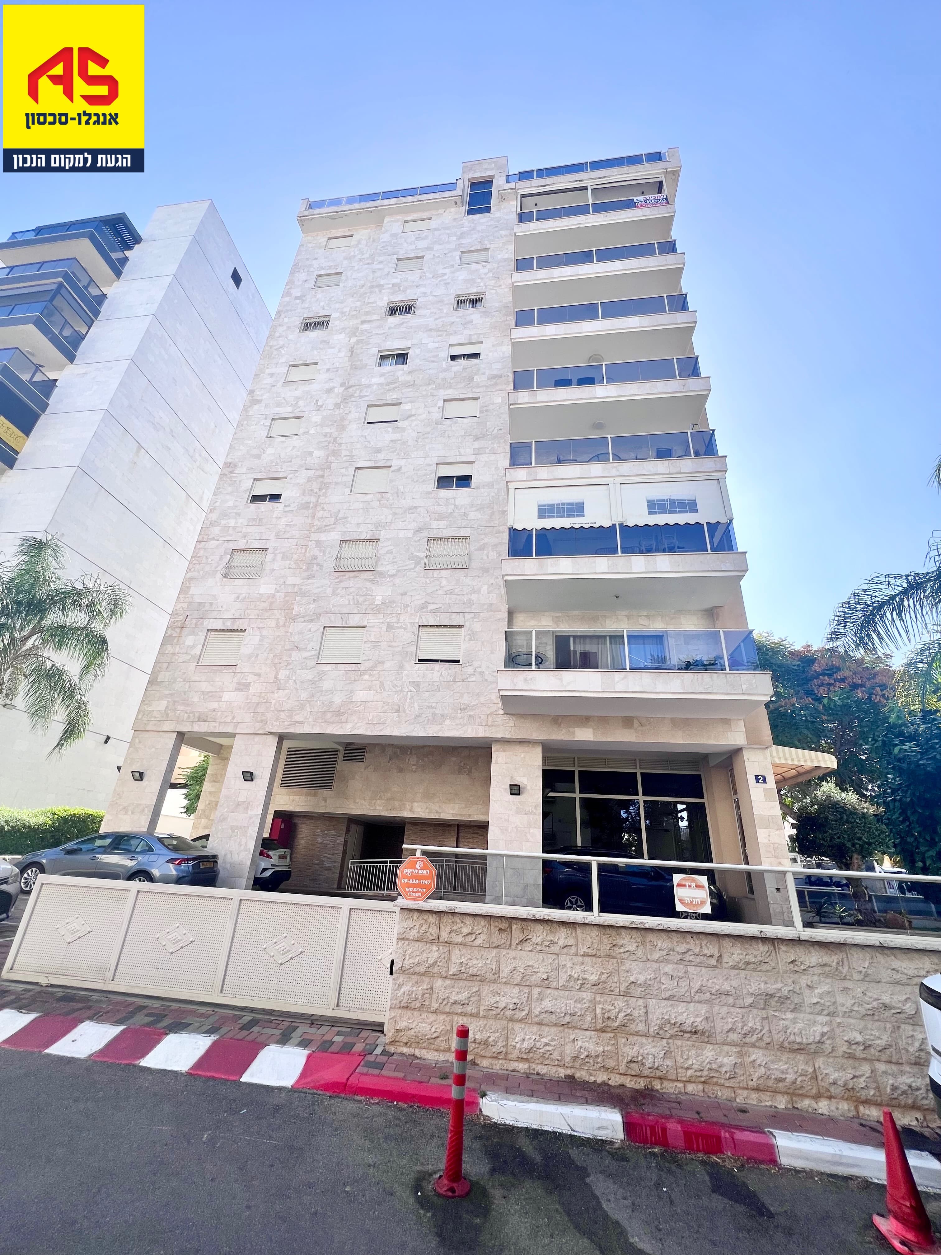 דירה 5 חדרים, אליהו גולומב, צפון, נתניה