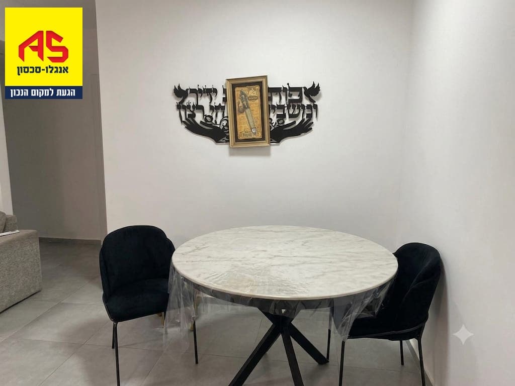 דירה 4 חדרים, תמונה 2