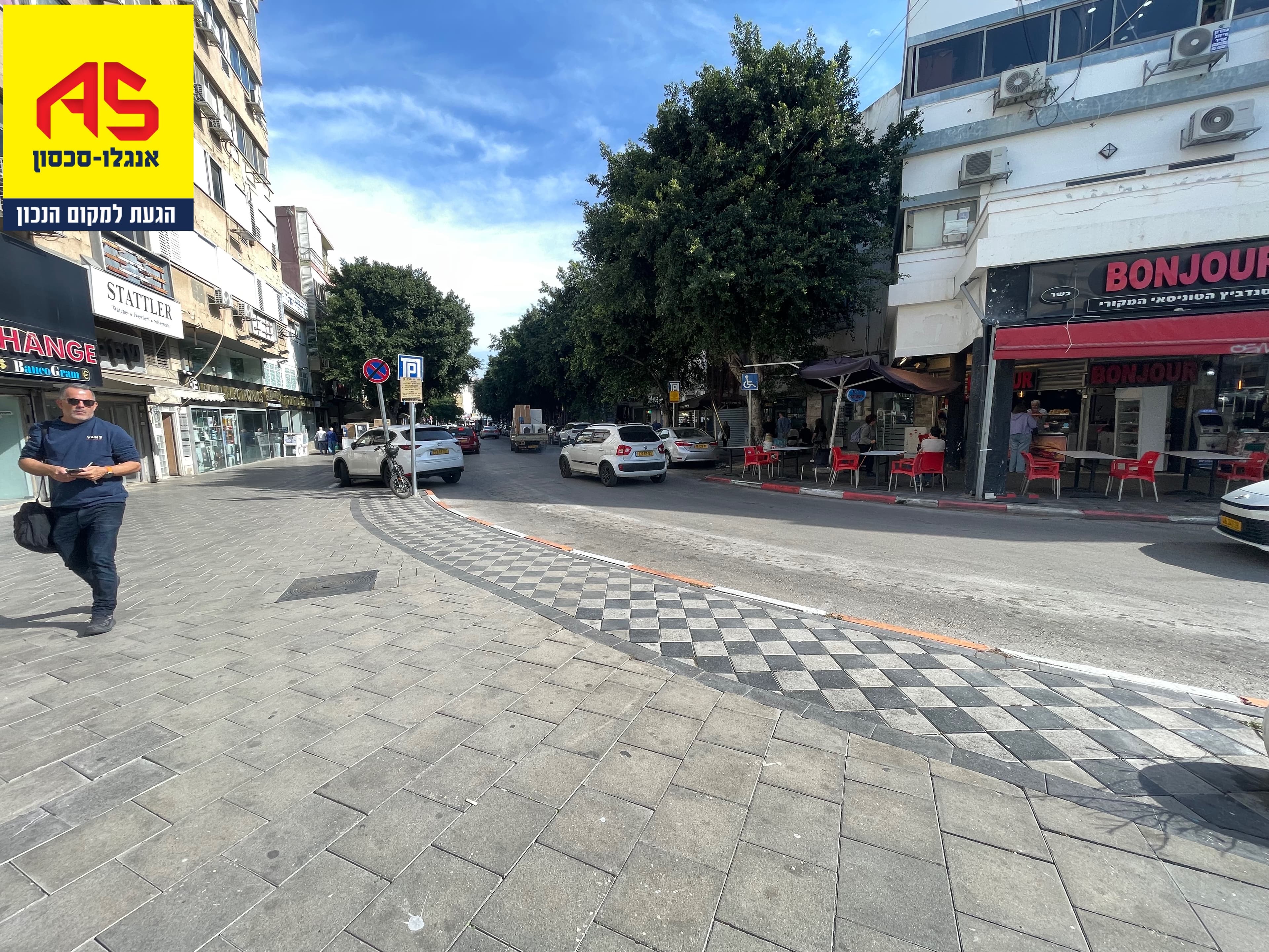 חנות, שער העמק, מרכז, נתניה