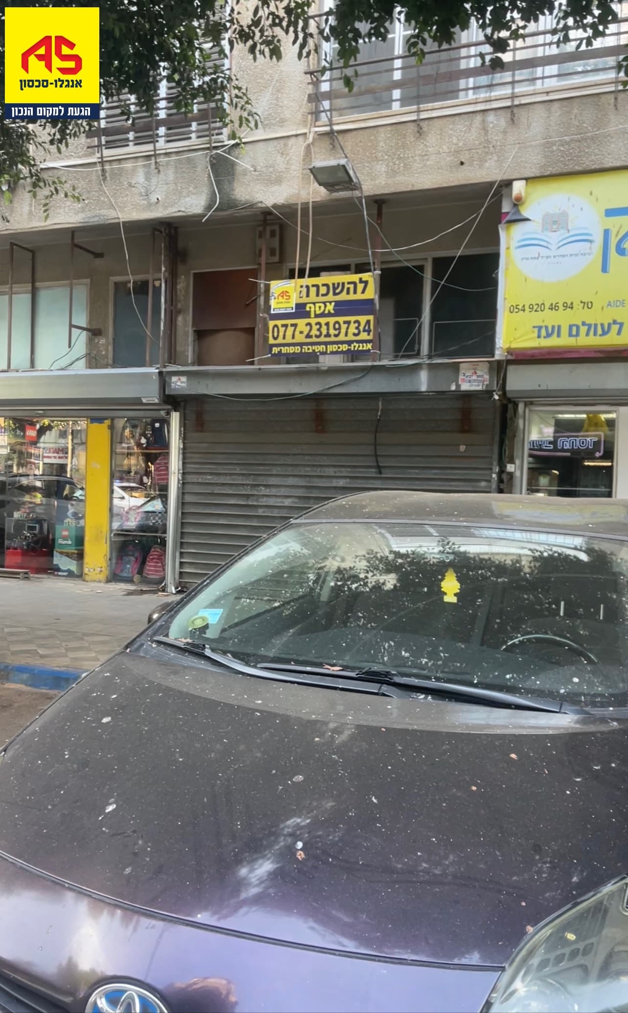 אולם/הול 200 מ״ר, שמואל הנציב, מרכז, נתניה