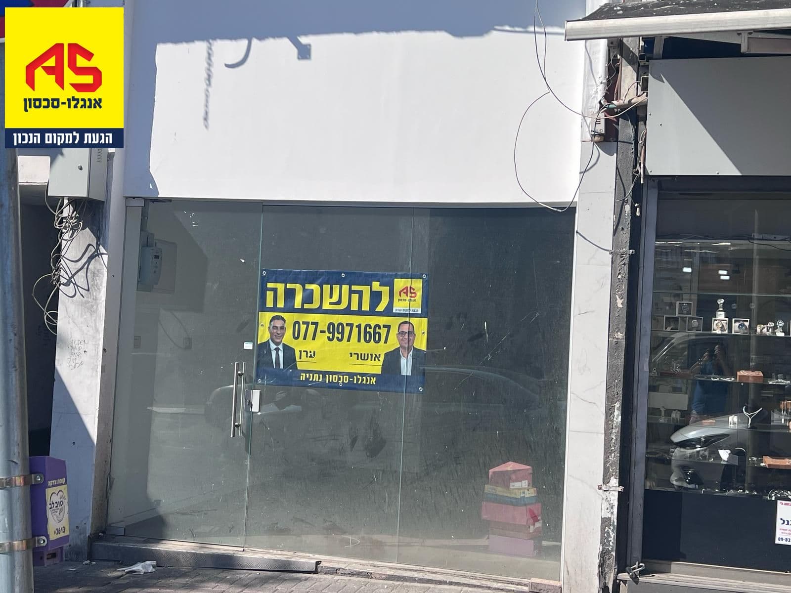 חנות 41 מ״ר, תמונה 3