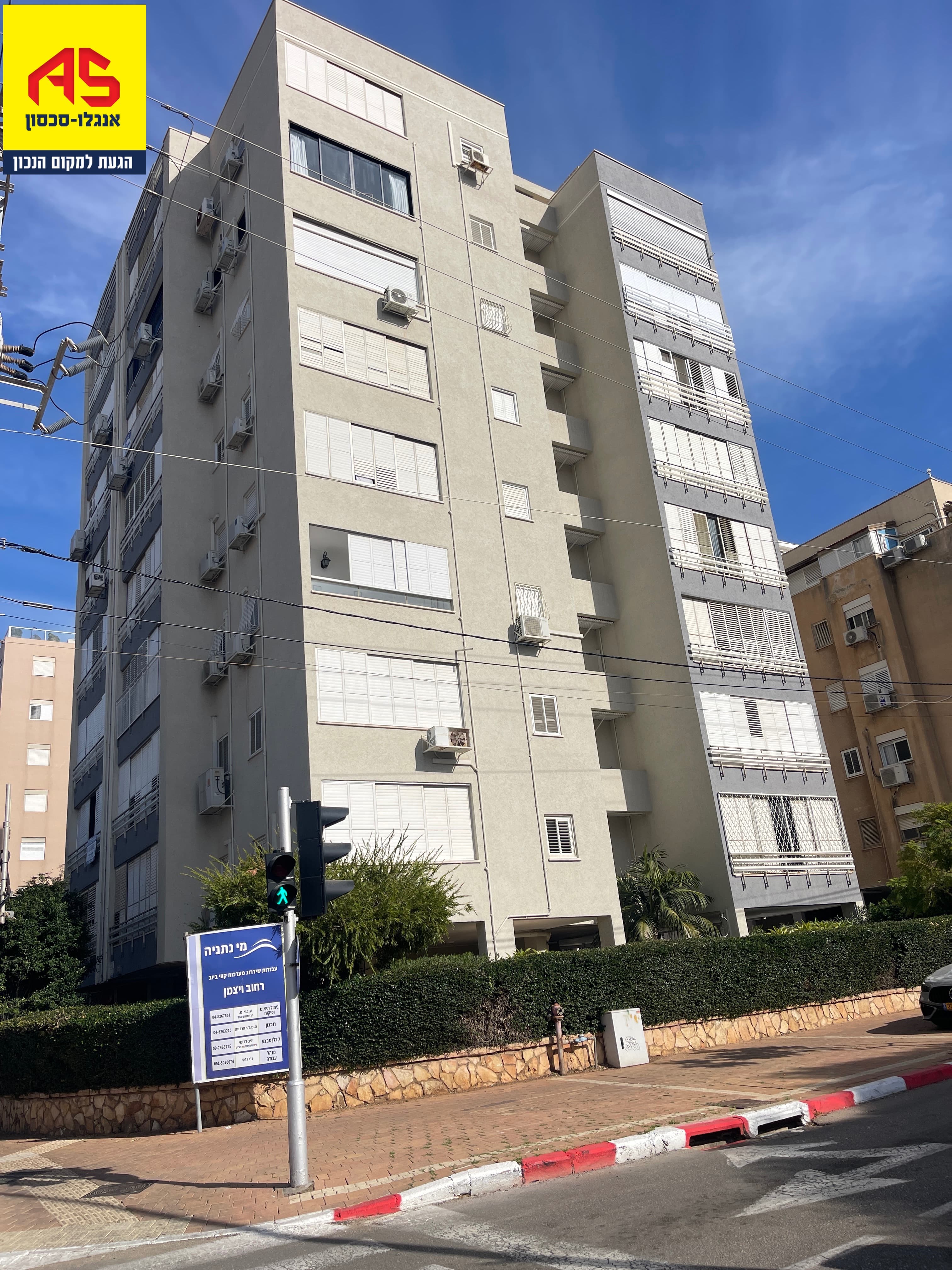 דירה 4 חדרים, תמונה 5
