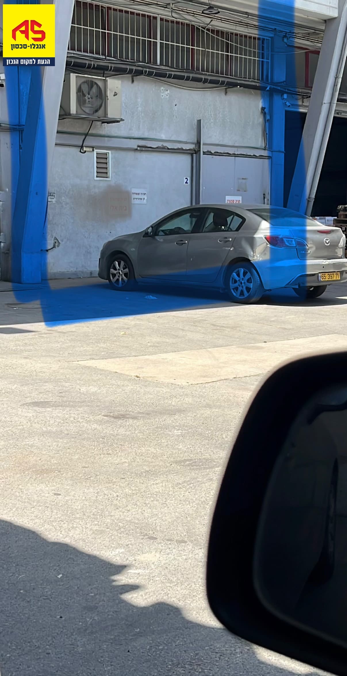 מבנה תעשיה 180 מ״ר, תמונה 2