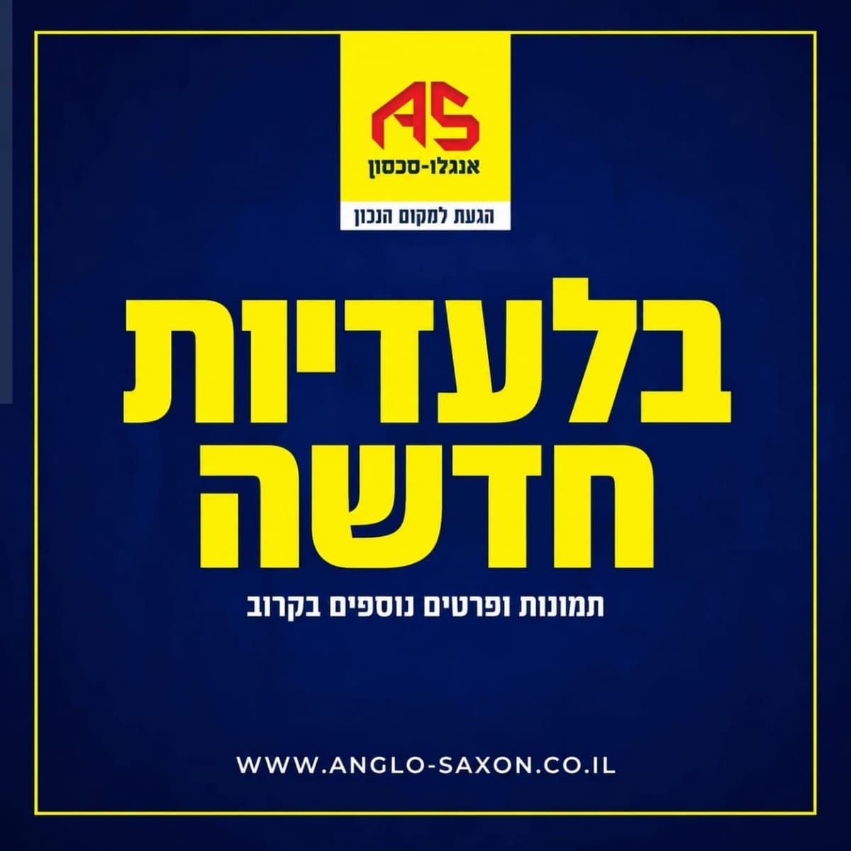 דירה 5 חדרים, התאנים, מרכז העיר, קרית אתא