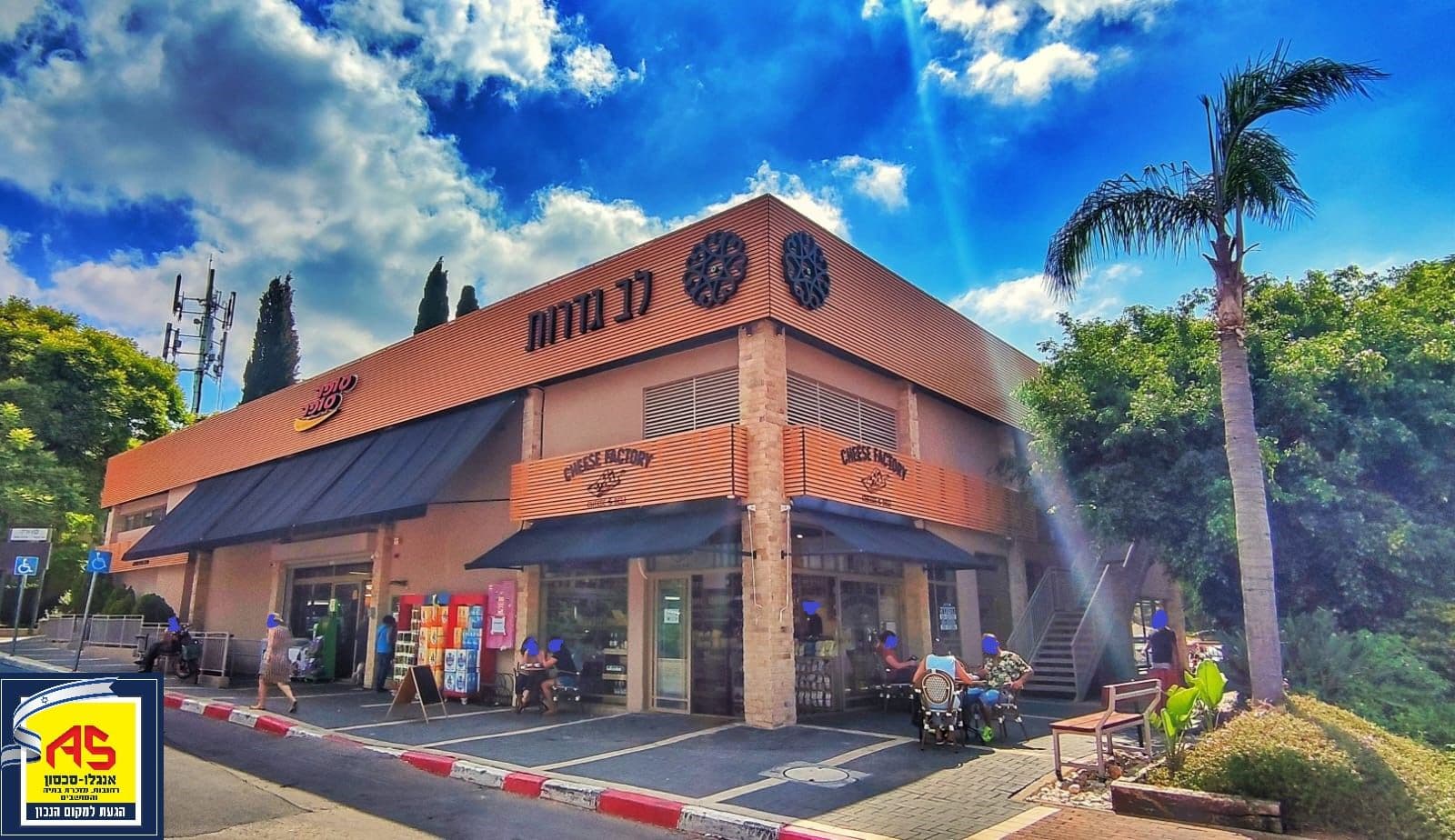 חנות 50 מ״ר, תדהר, עשרת