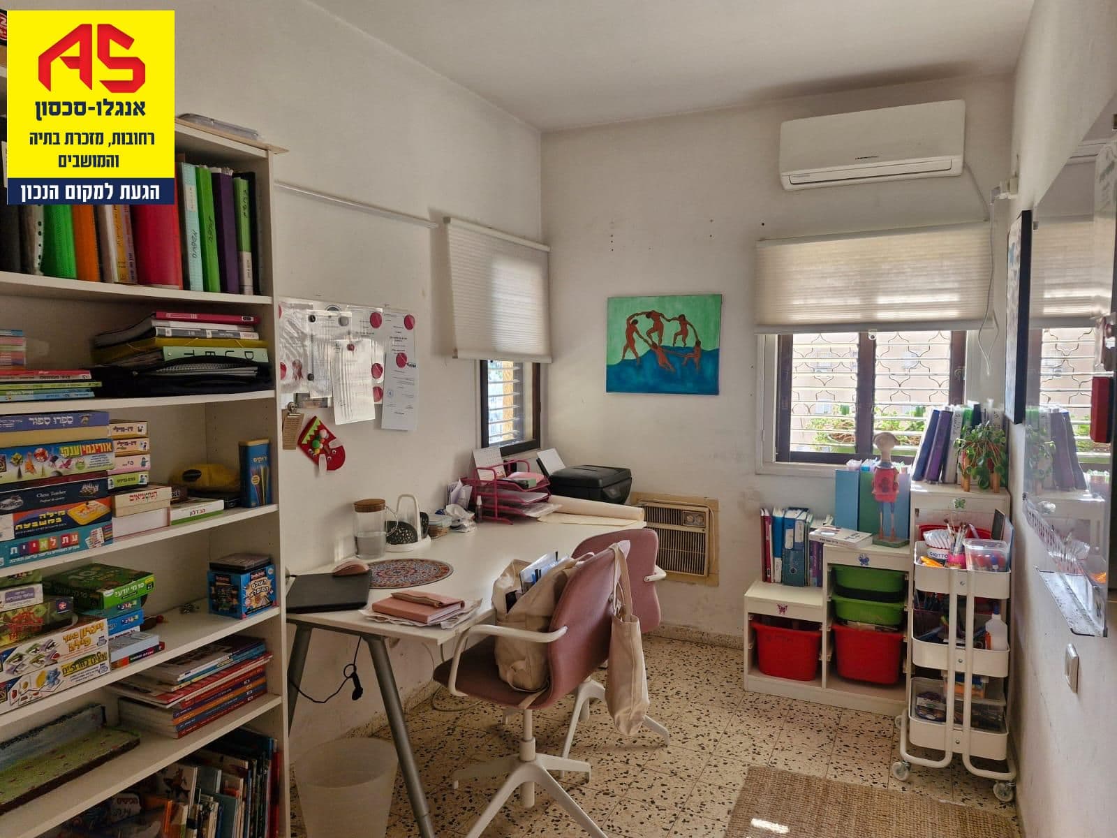 כללי 4.5 חדרים, תמונה 5