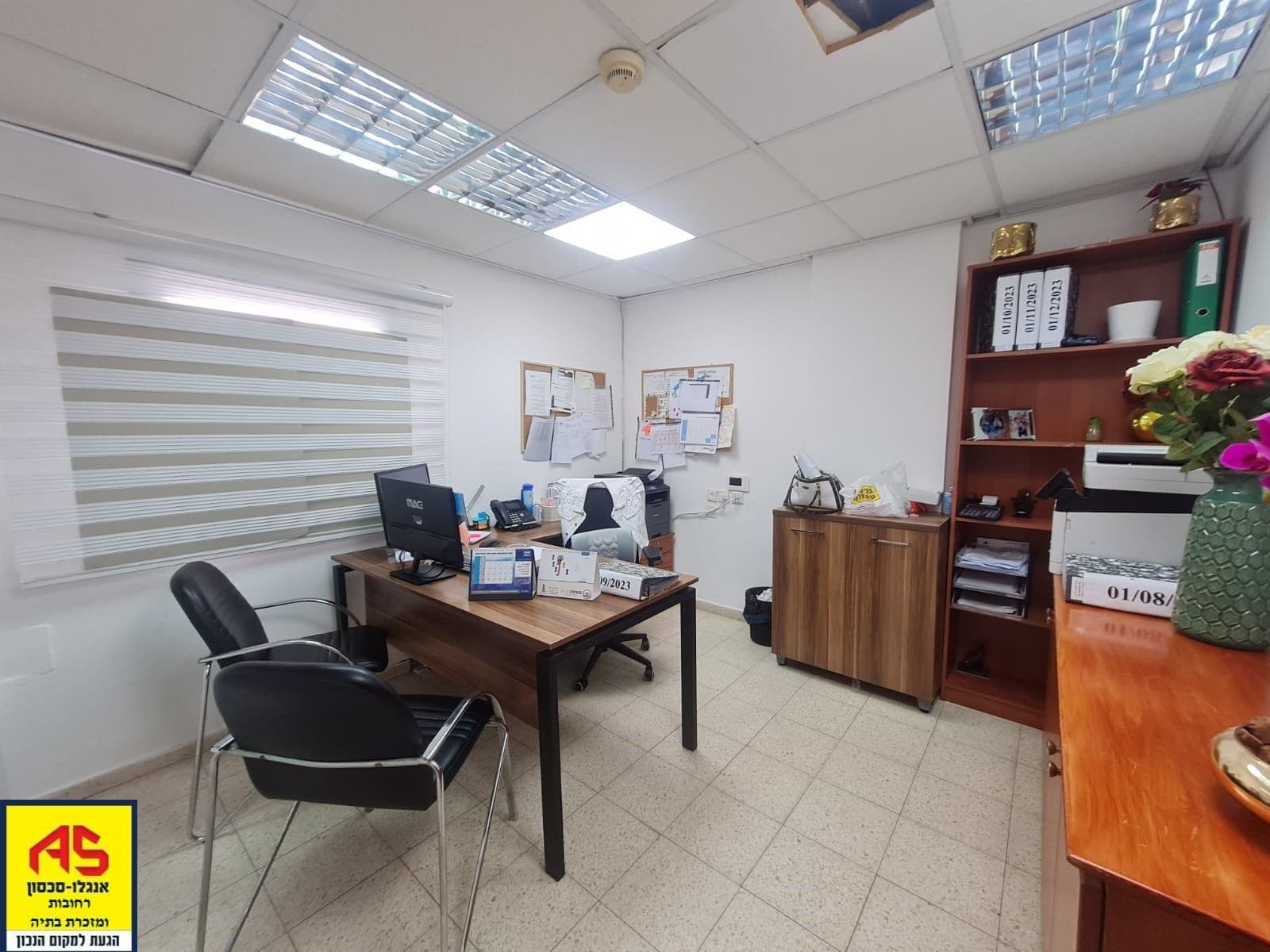 משרד 120 מ״ר, ביל"ו, מרכז, רחובות