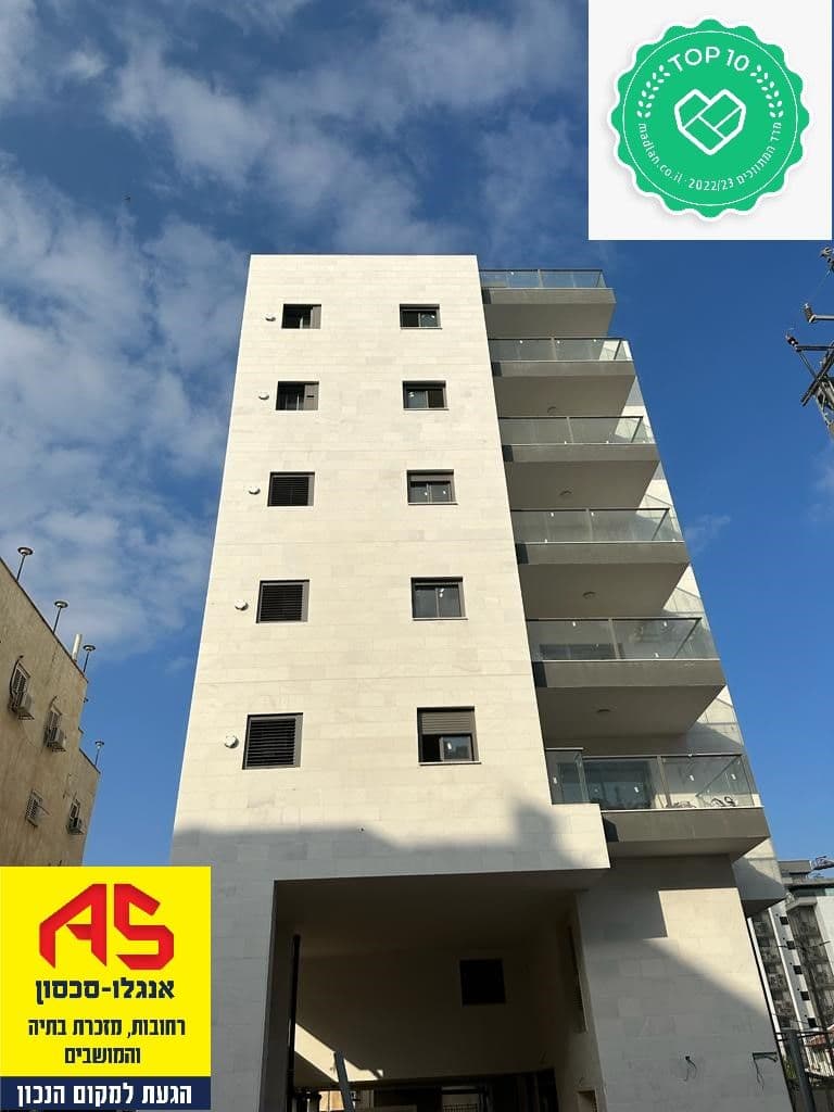 דירה 4 חדרים, דרך יבנה, צפון מערב, רחובות