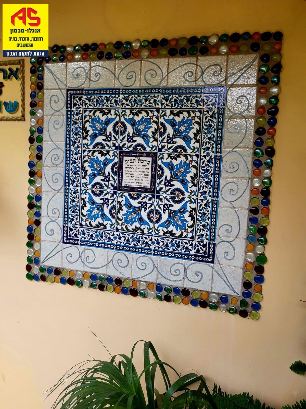 בית 6 חדרים, תמונה 4