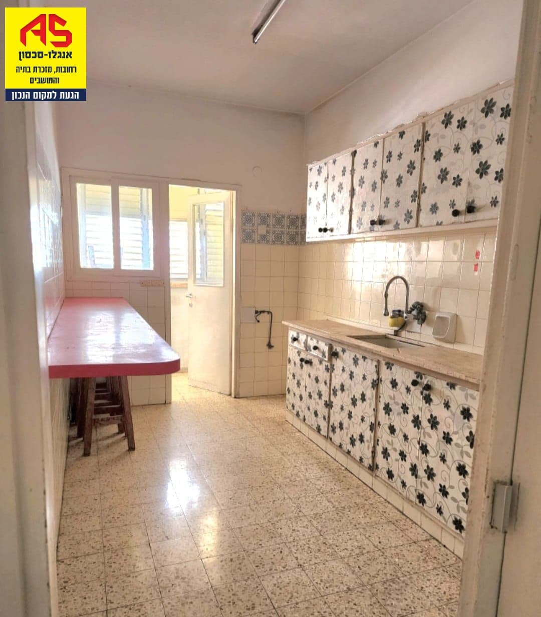 דירה 3.5 חדרים, תמונה 4