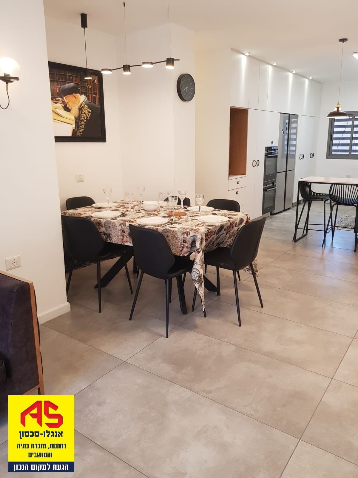 דירה 4.5 חדרים, ההגנה, מזרח, רחובות