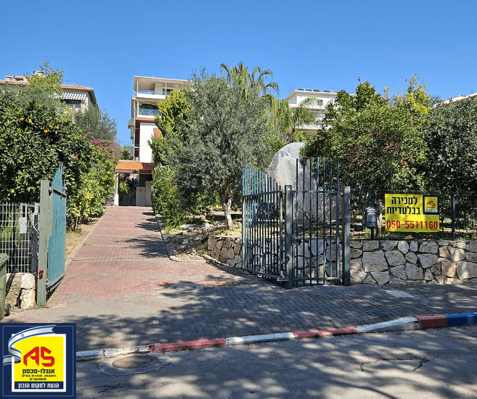 מגרש, הגורן, מ.הגרמנית, גדרה