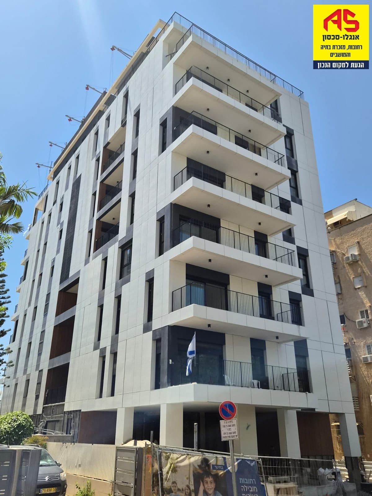 דירת גן 5 חדרים, תמונה 3