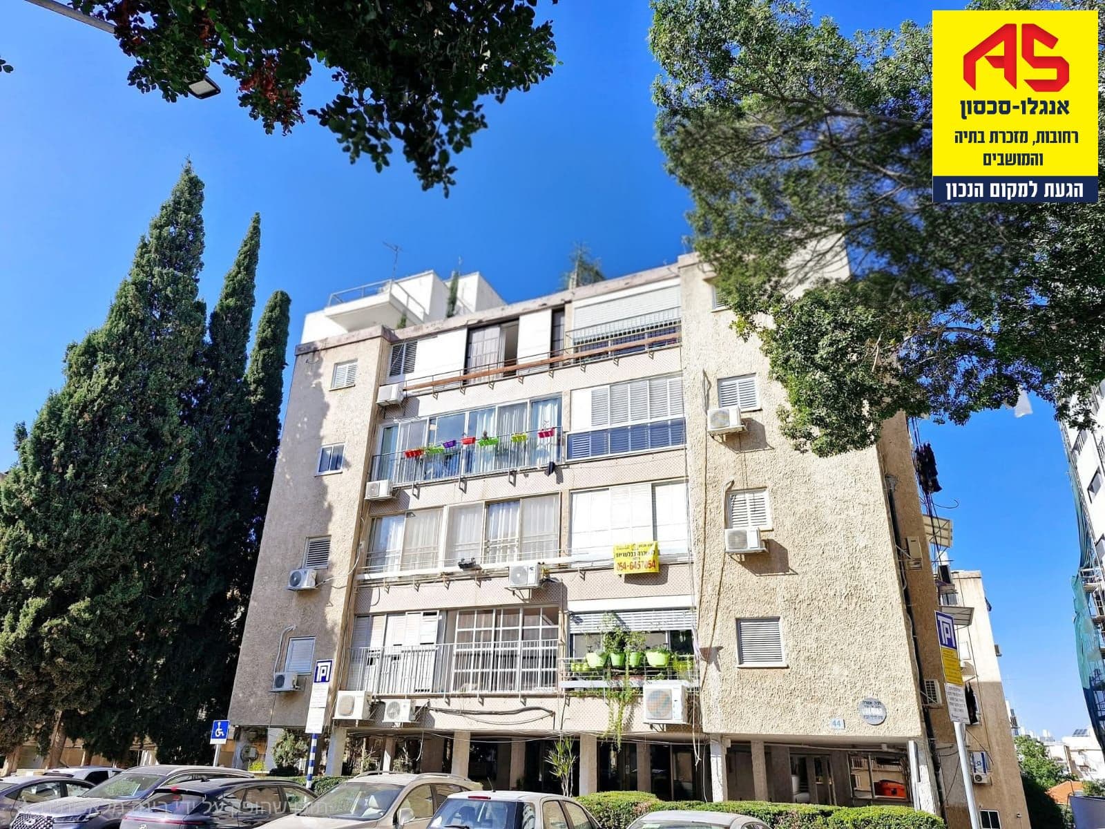 דירה 4 חדרים, תמונה 1