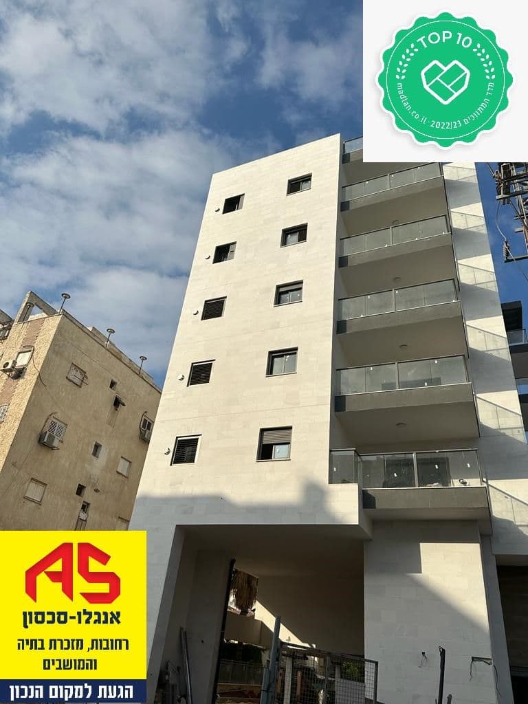 דירה 4 חדרים, תמונה 3