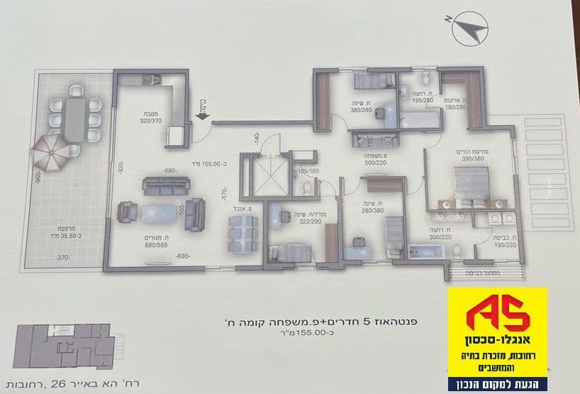 פנטהאוז 5 חדרים, תמונה 2
