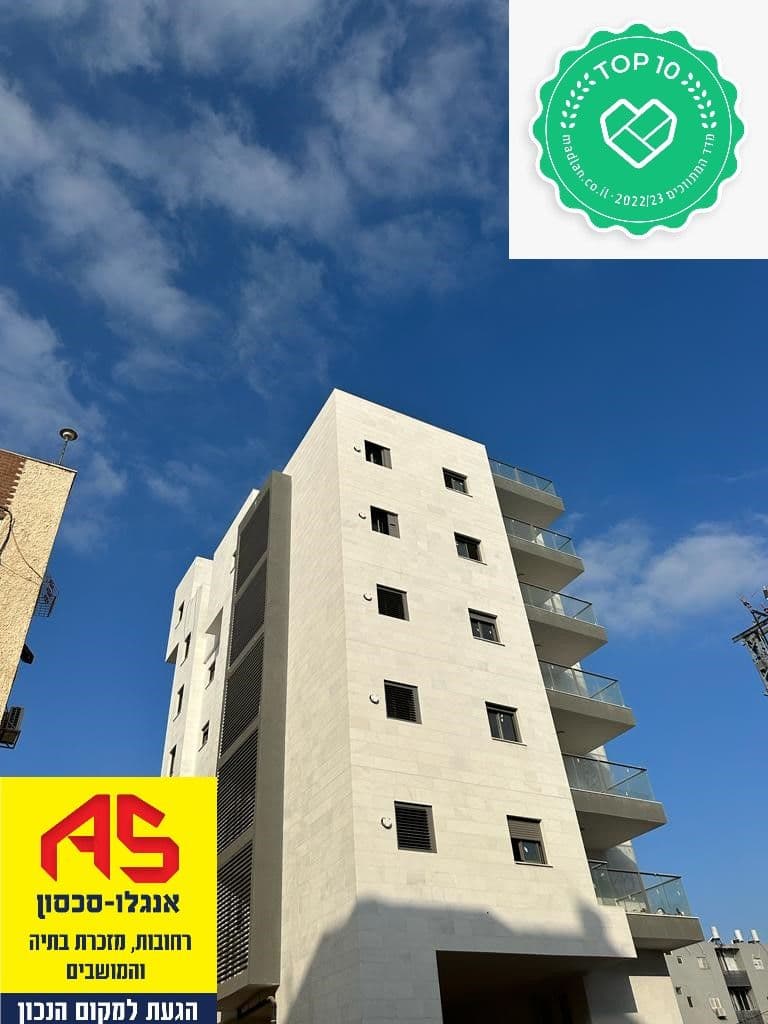 דירה 4 חדרים, תמונה 2