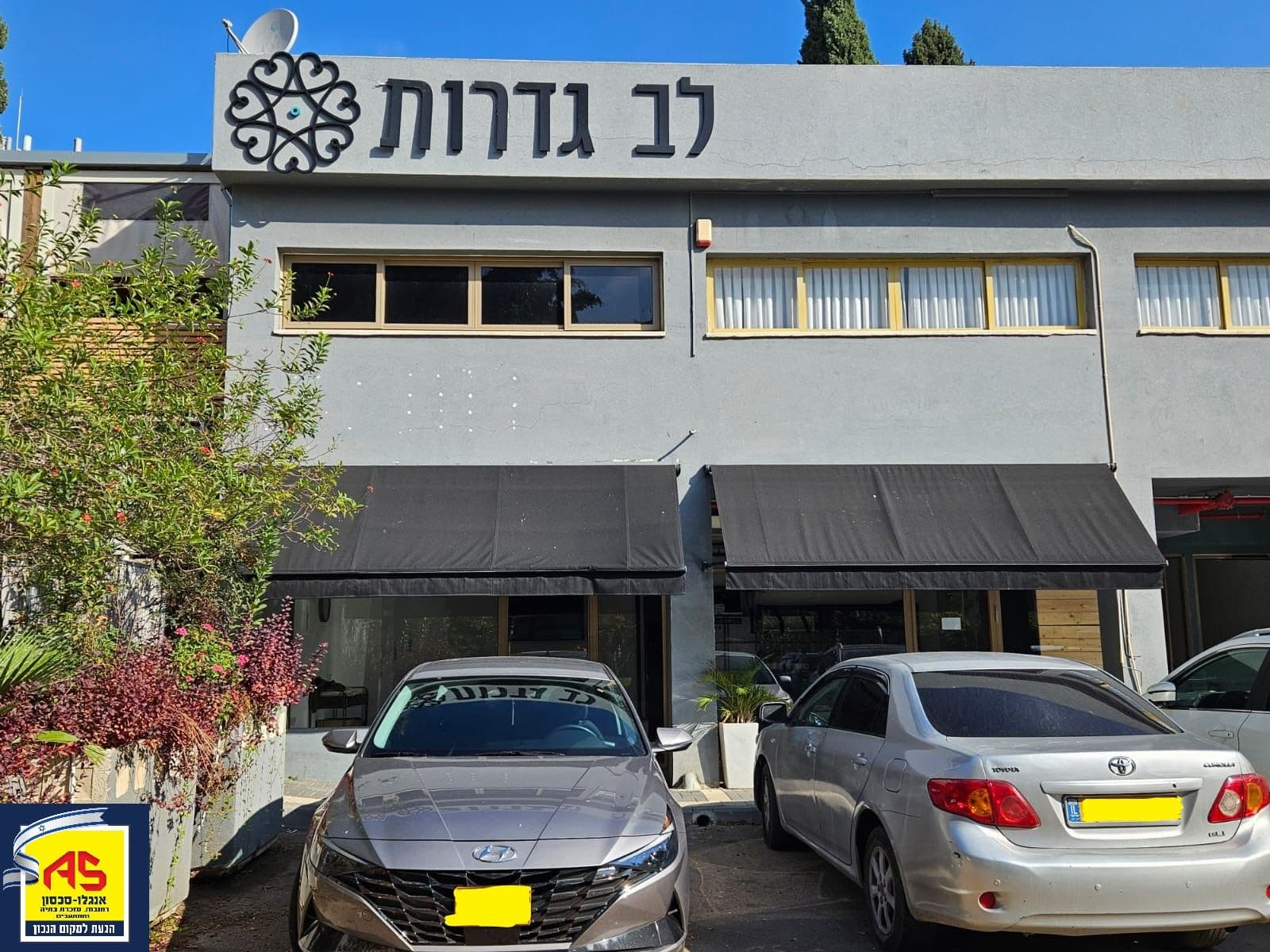 חנות 50 מ״ר, תמונה 2