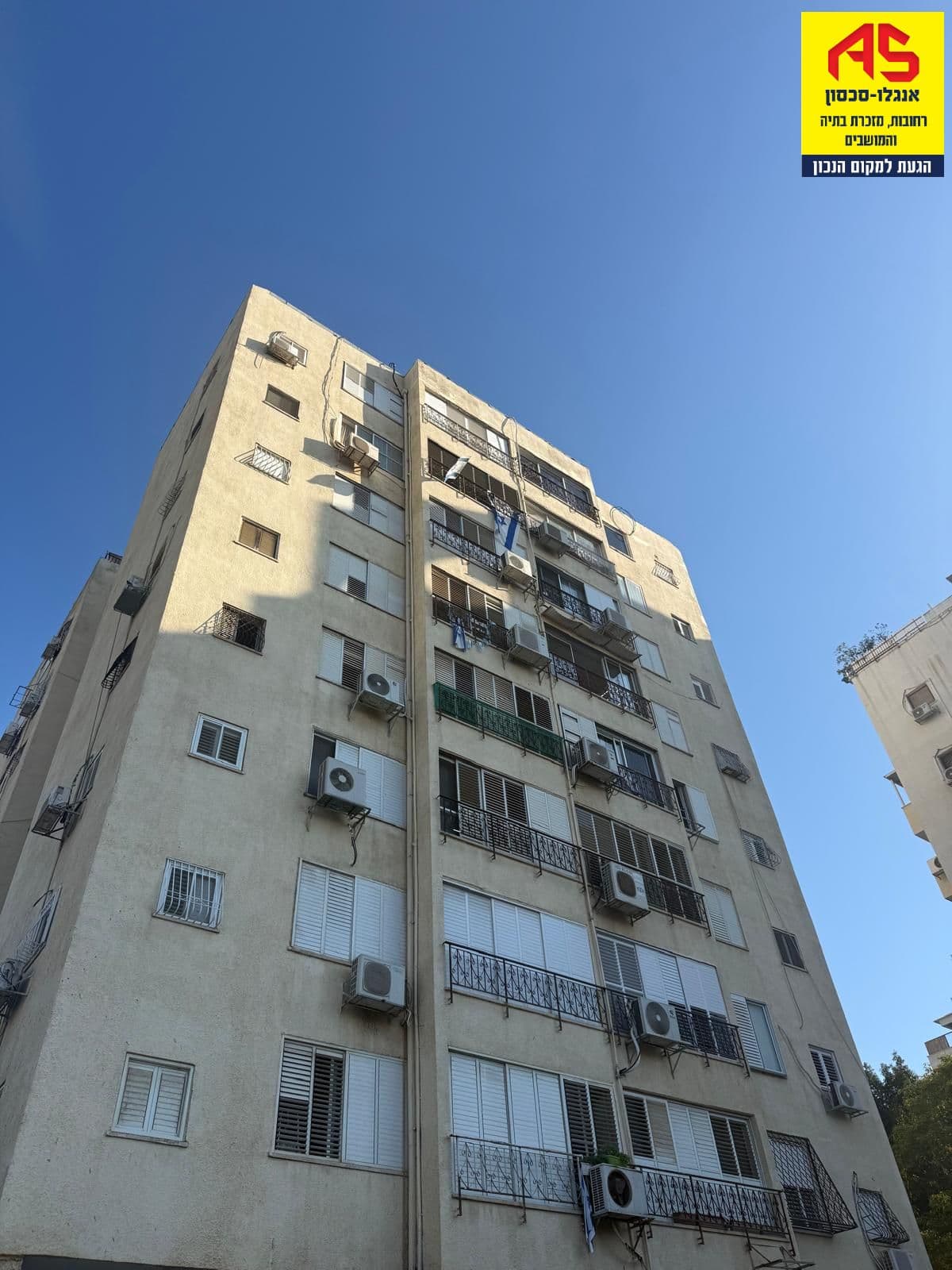 דירה 3 חדרים, כובשי החרמון, רמת יגאל, רחובות